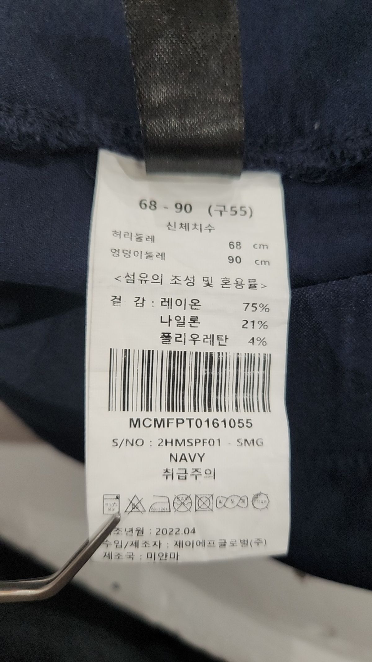 마르조(MARZO) 숏팬츠 55
