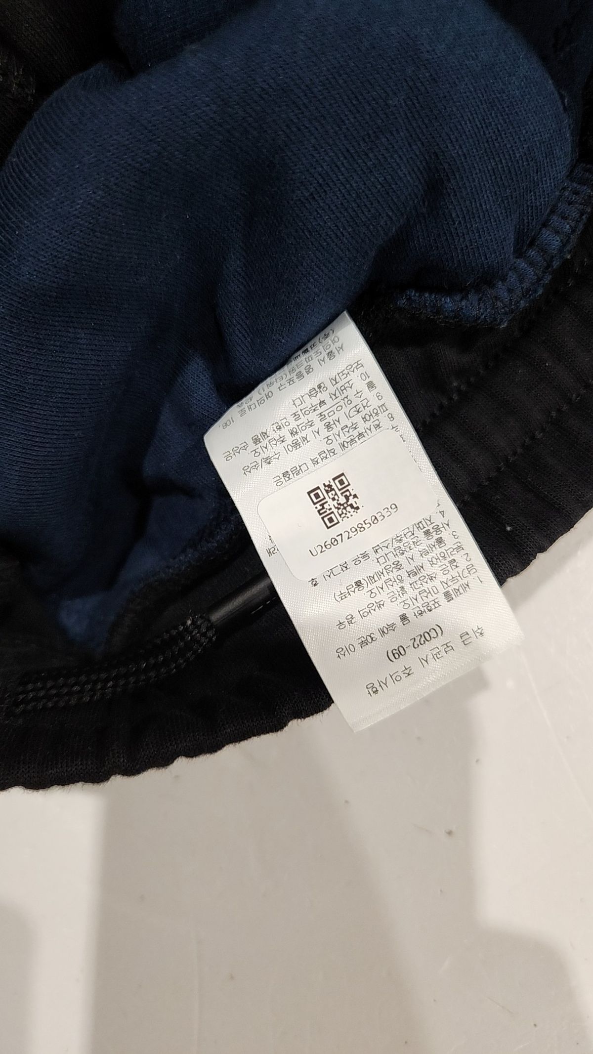 피파(FIFA) 조거 팬츠 XL