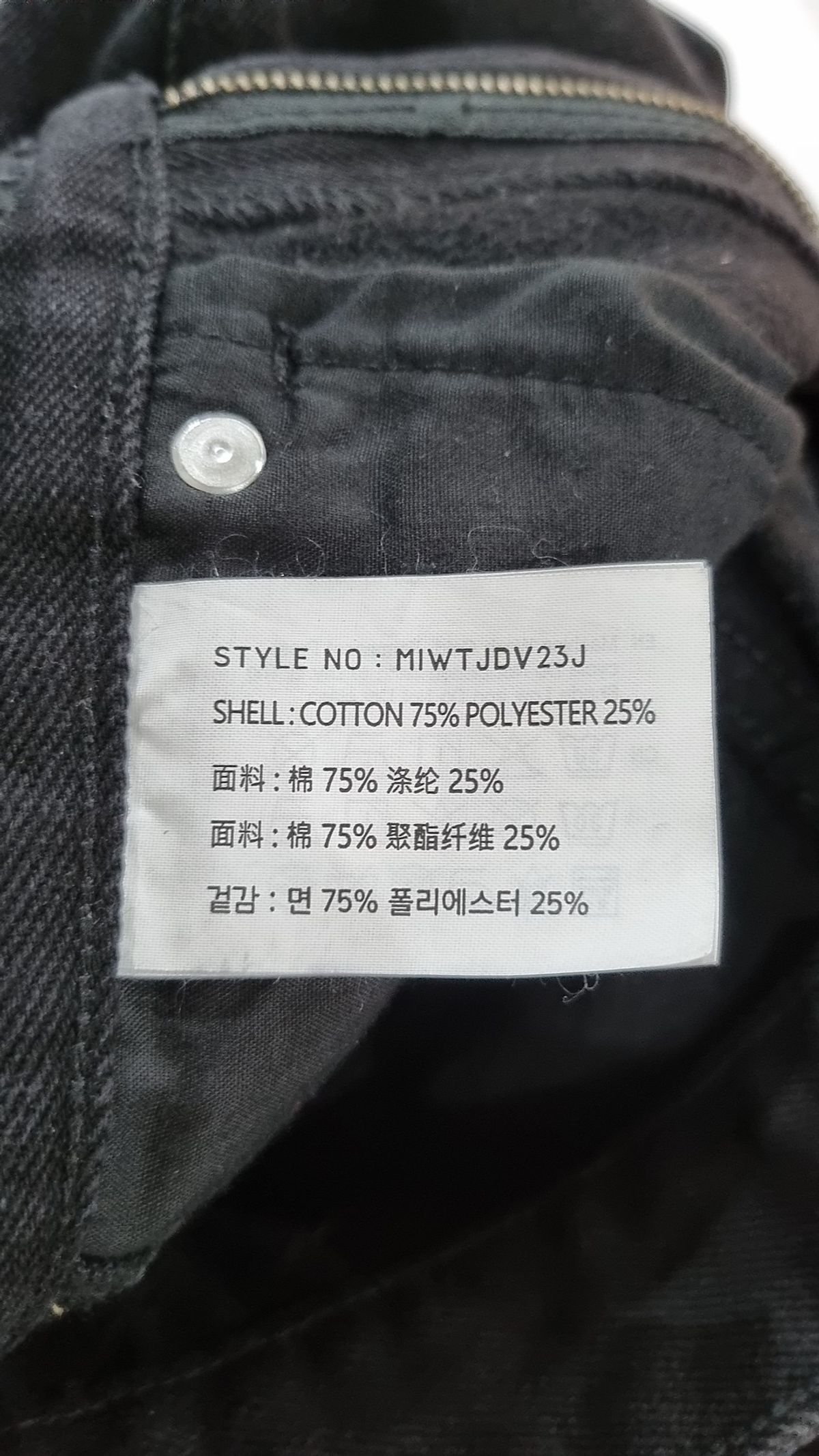 미쏘(MIXXO) 기모 롱 스트레이트핏 데님_MIWTJDV23J 28