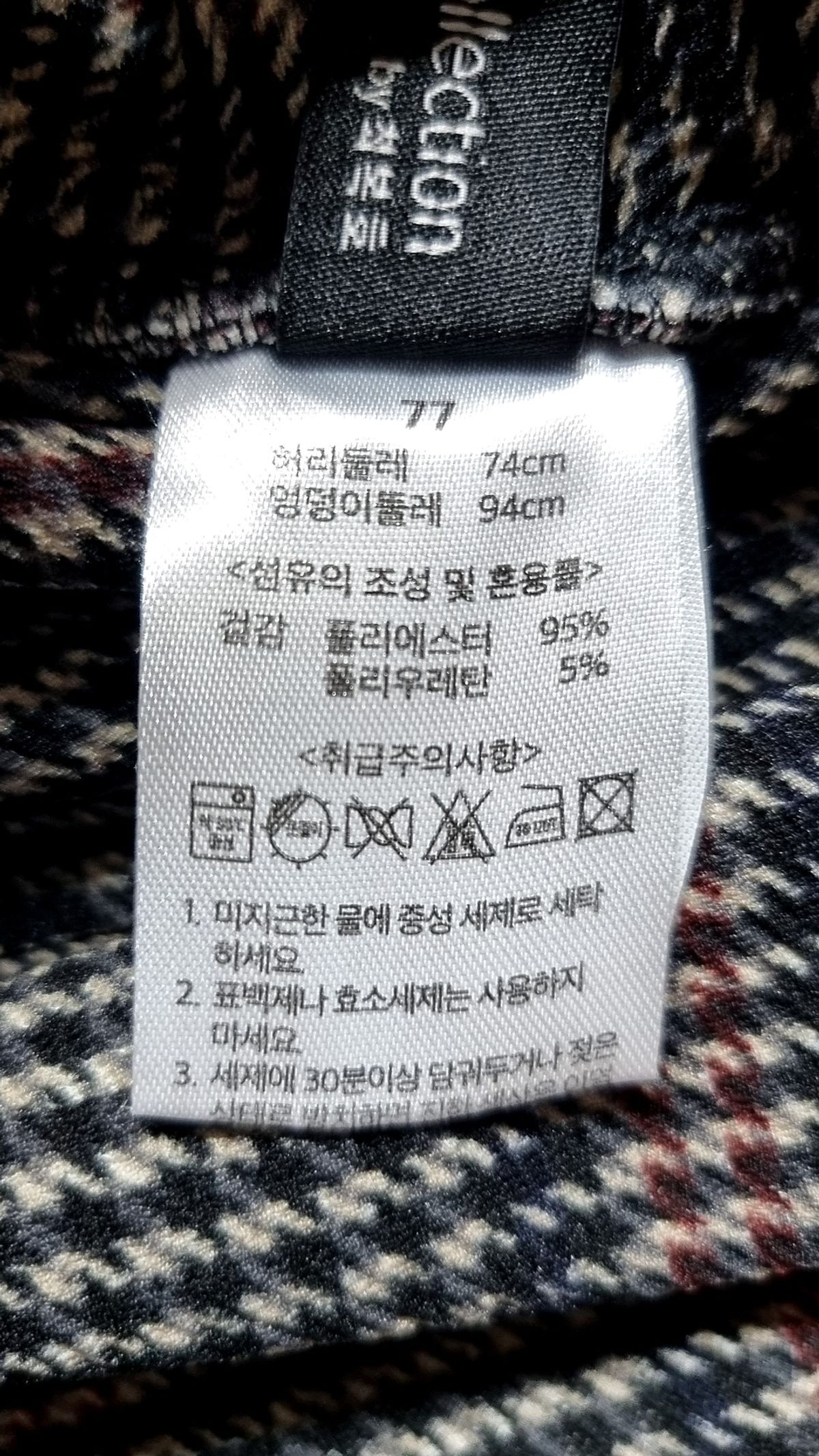 최복호(CHOI BOKO) 슈트 팬츠/슬랙스 77