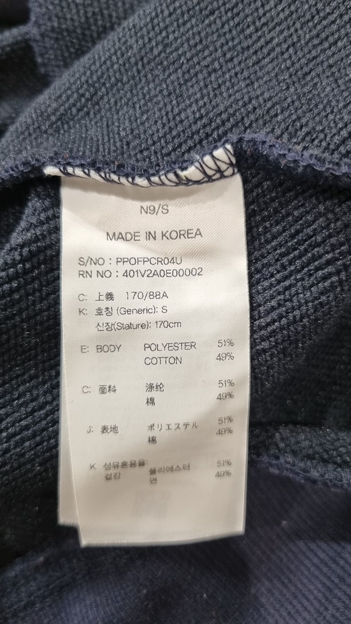 팬콧(PANCOAT) POPEYES COLORATION CREWNECK (E-1/FP) (WHITE) S