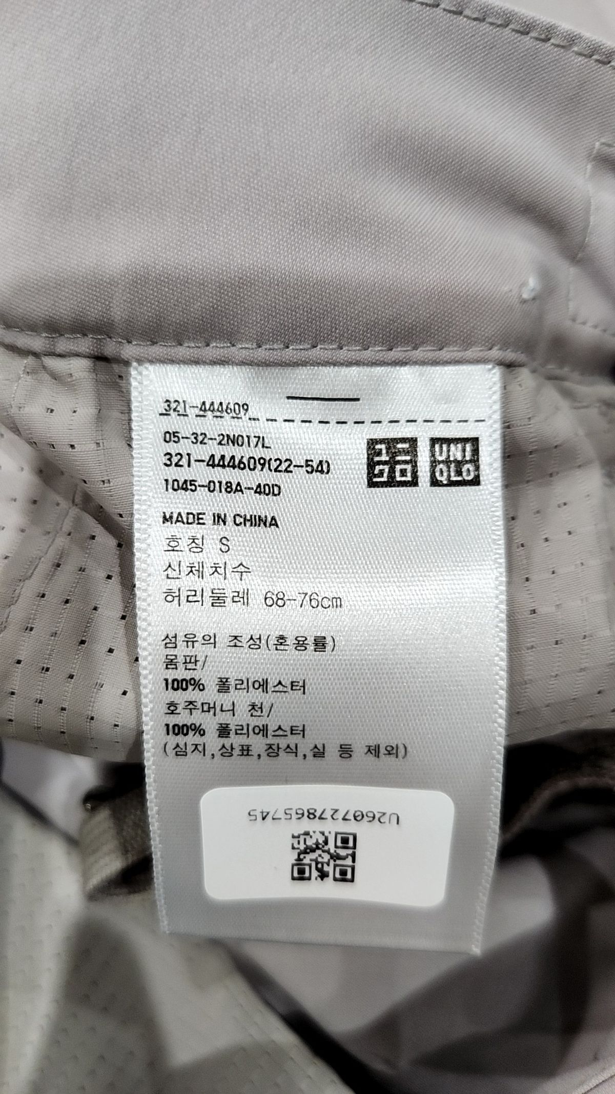 유니클로 x 띠어리(UNIQLO x Theory) 슈트 팬츠/슬랙스 S