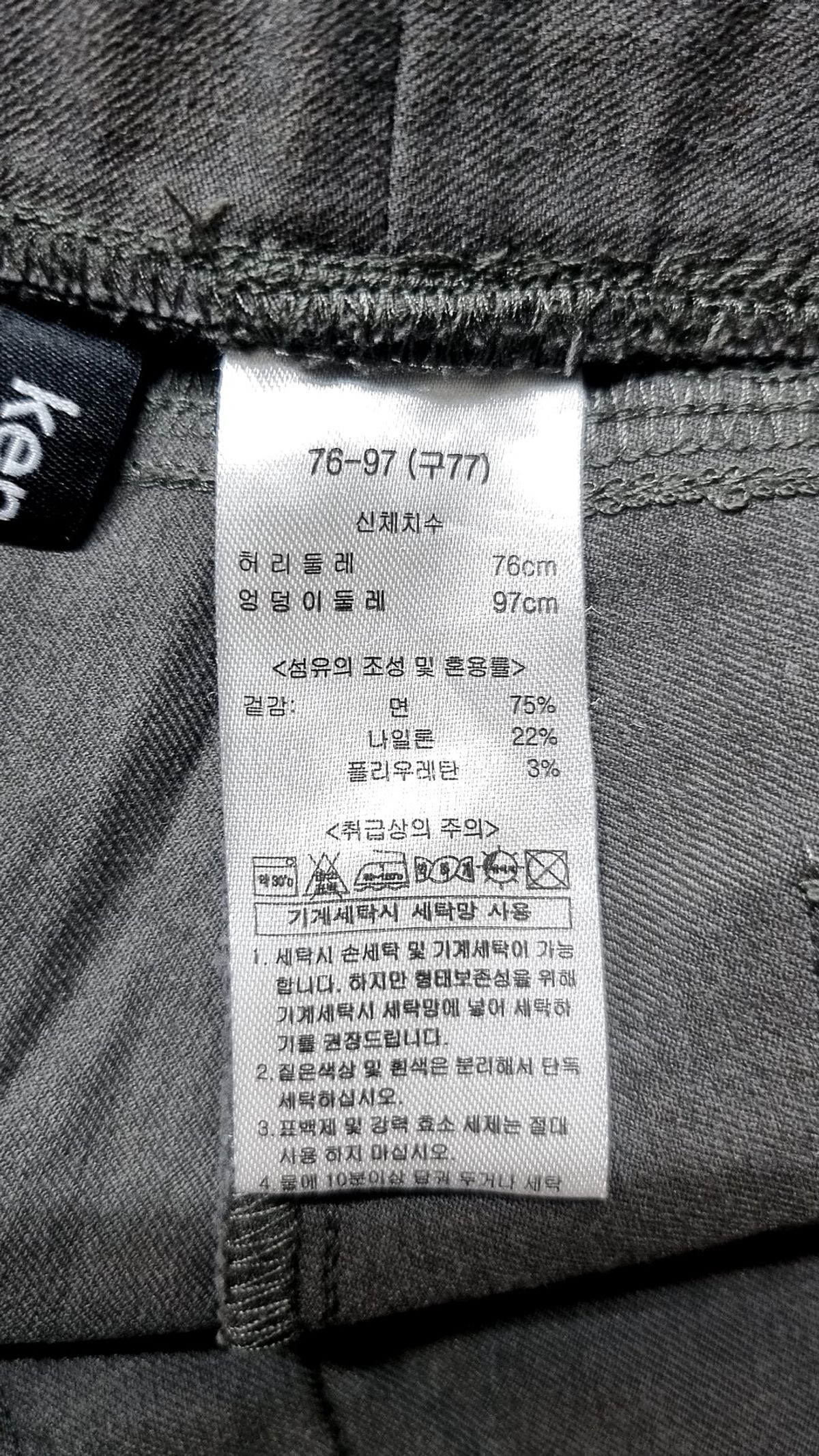 켄시(kensie) 기타 바지 77