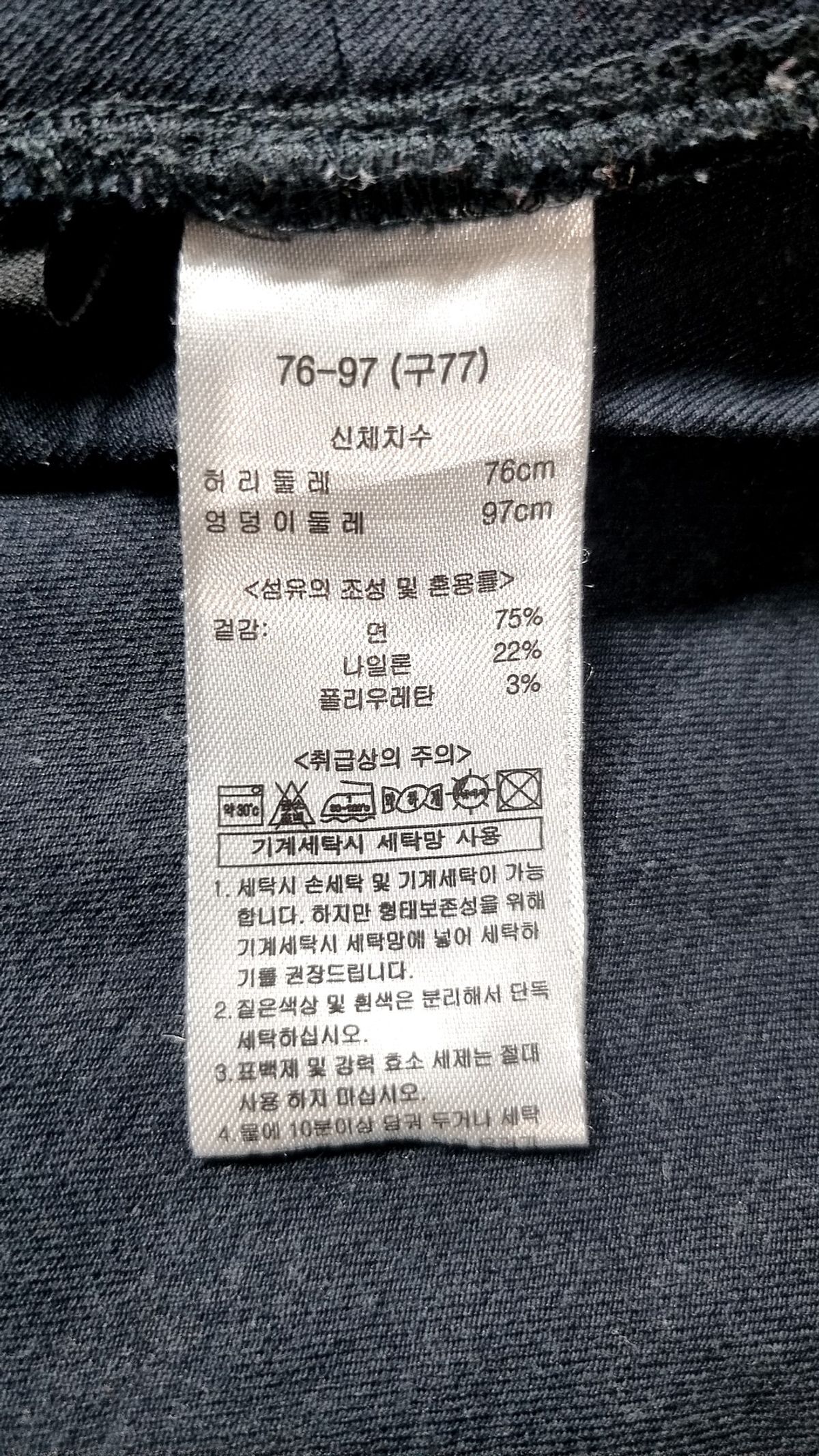 켄시(kensie) 기타 바지 76-97