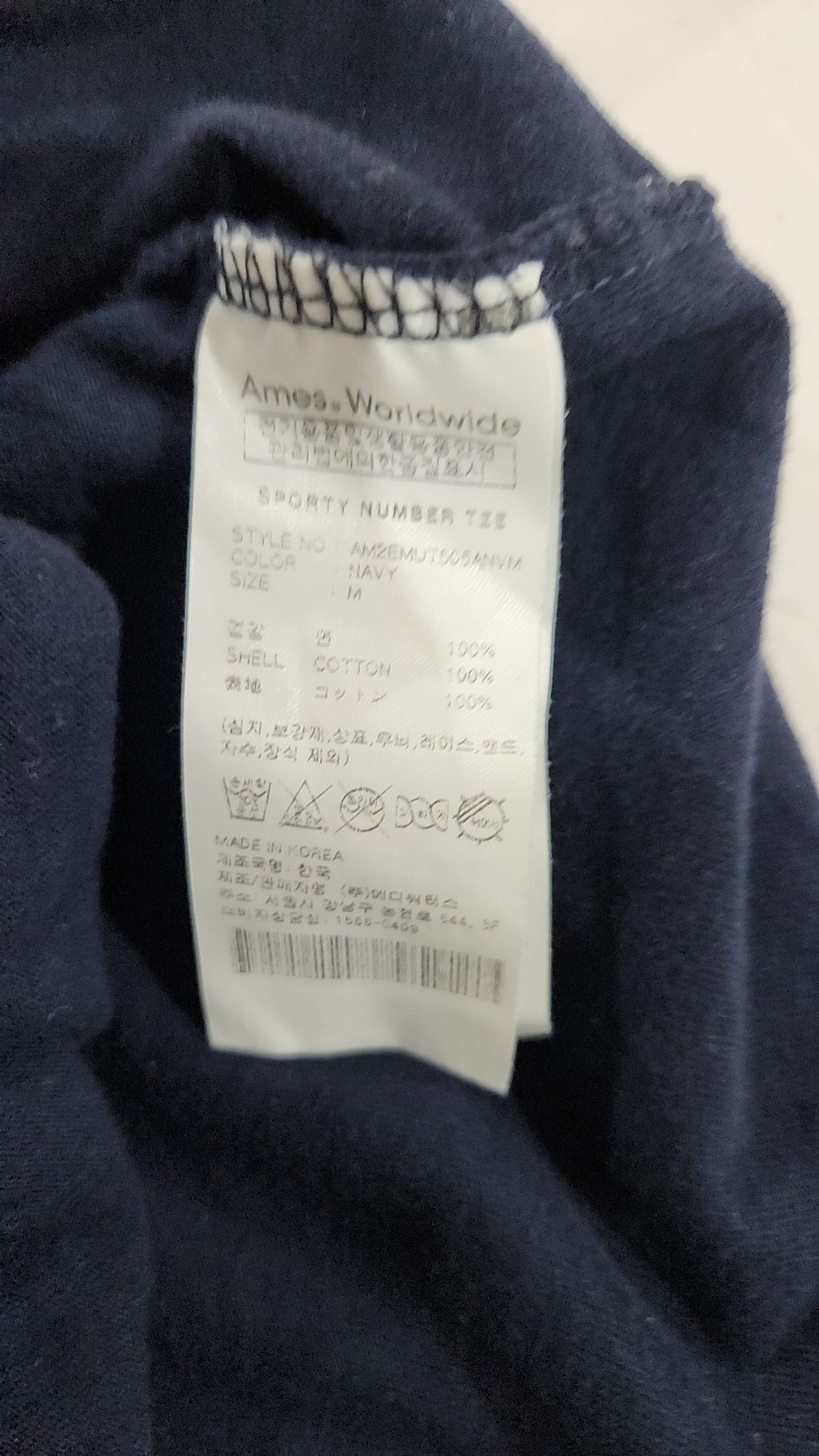 아메스 월드와이드(AMES-WORLDWIDE) 반소매 티셔츠 M