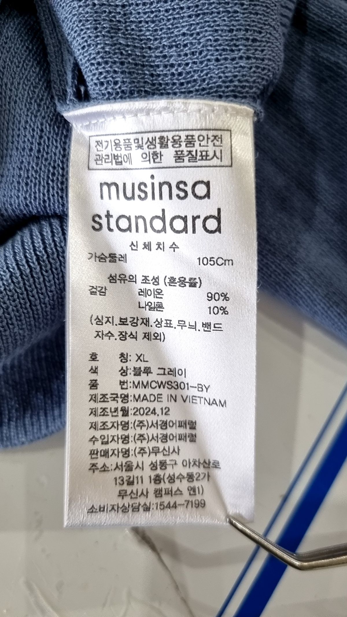 무신사 스탠다드(MUSINSA STANDARD) 니트/스웨터 XL