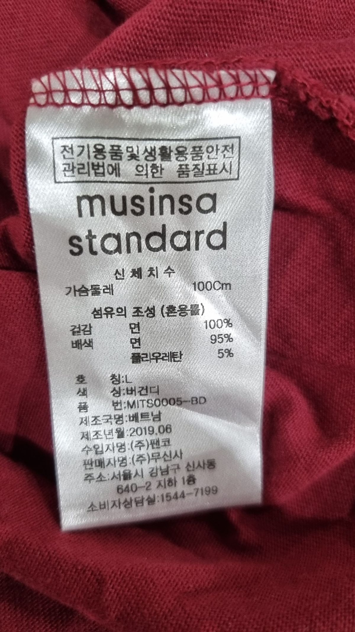 무신사 스탠다드(MUSINSA STANDARD) 릴렉스 핏 크루 넥 티셔츠 [버건디] L