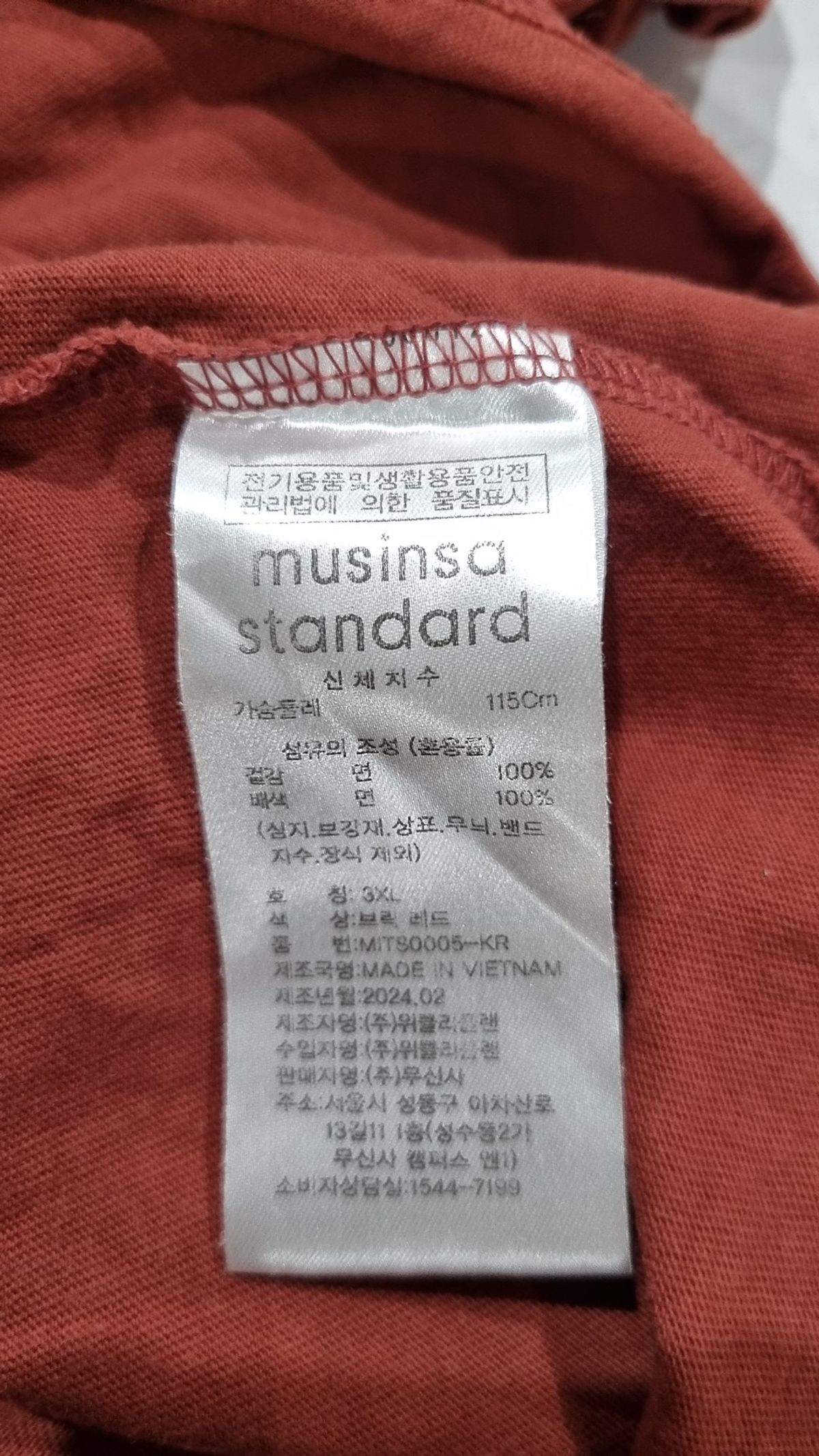 무신사 스탠다드(MUSINSA STANDARD) 릴렉스 핏 크루 넥 티셔츠 [브릭 레드] XXXL