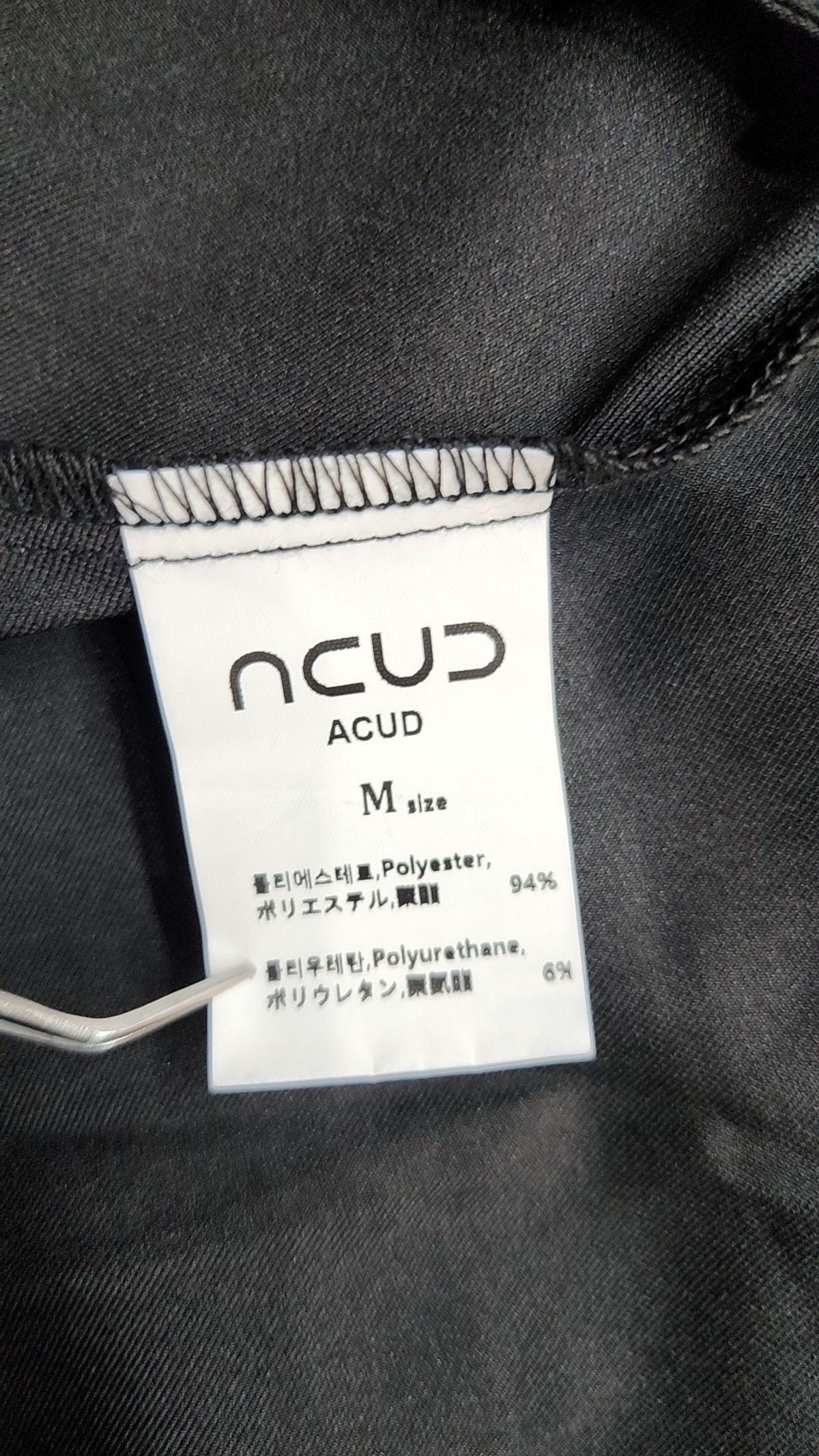 아쿠드(ACUD) 맥시 원피스 M