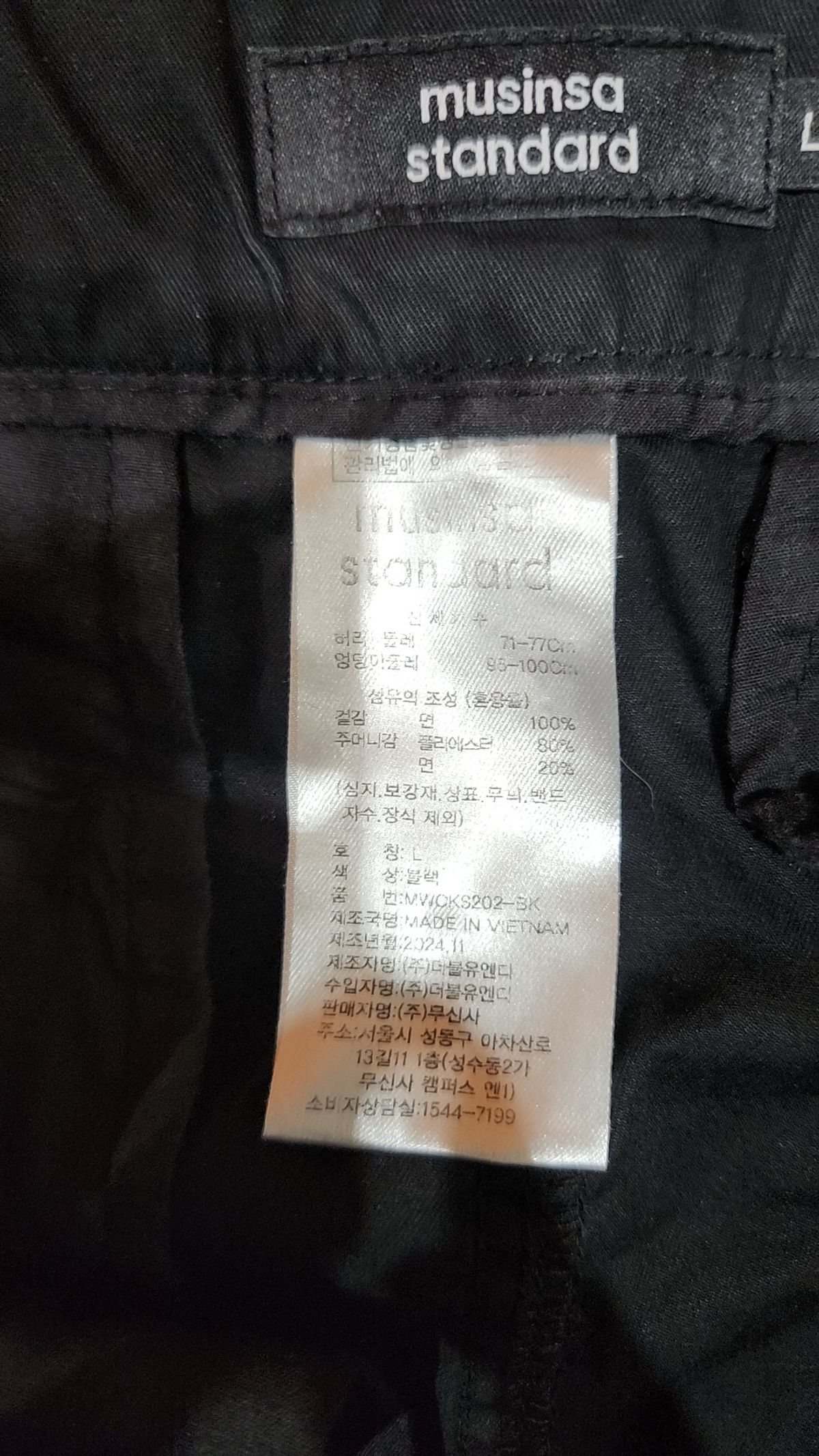 무신사 스탠다드(MUSINSA STANDARD) 미니스커트 L