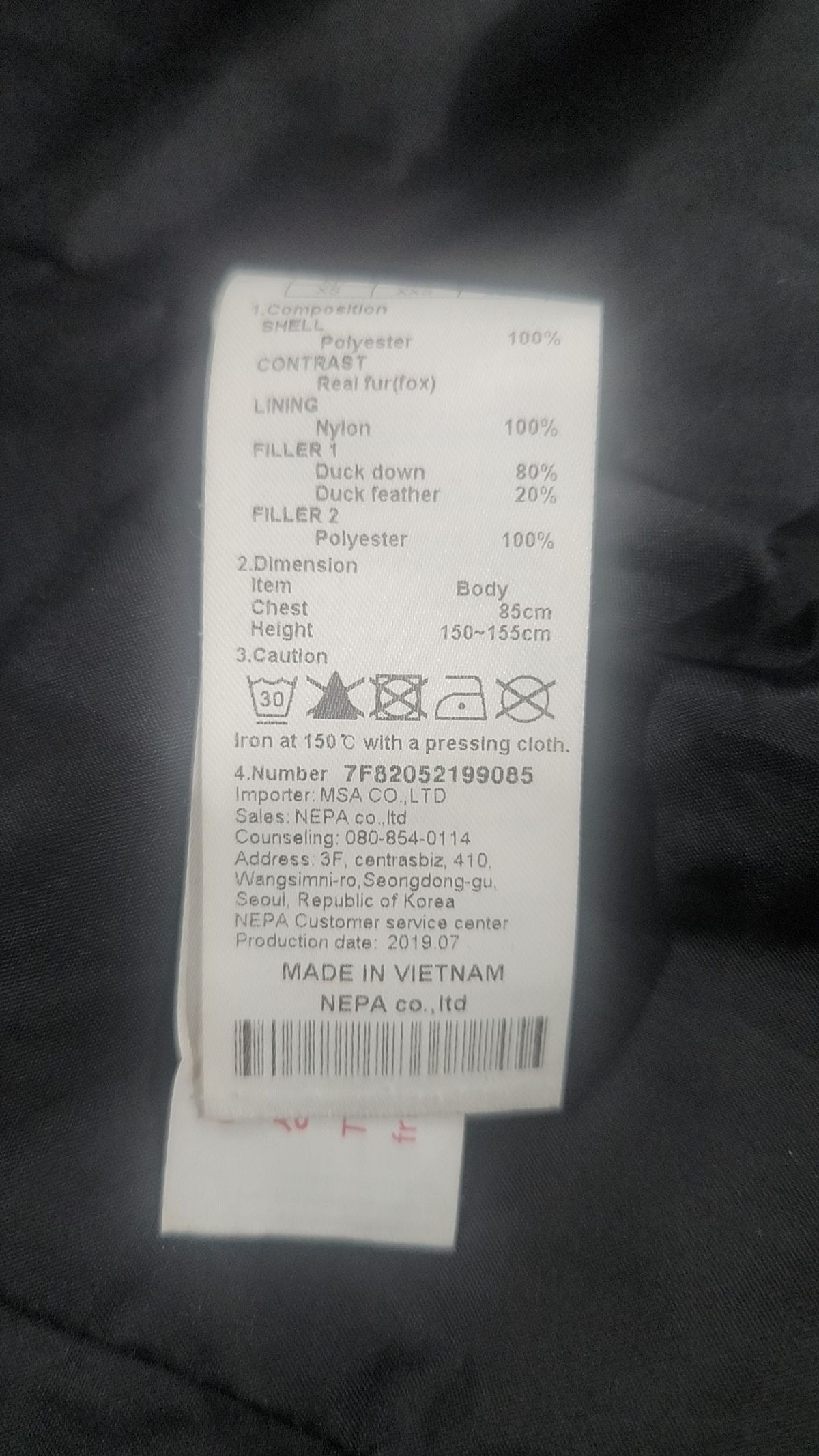 네파(NEPA) 롱 패딩/롱 헤비 아우터 85