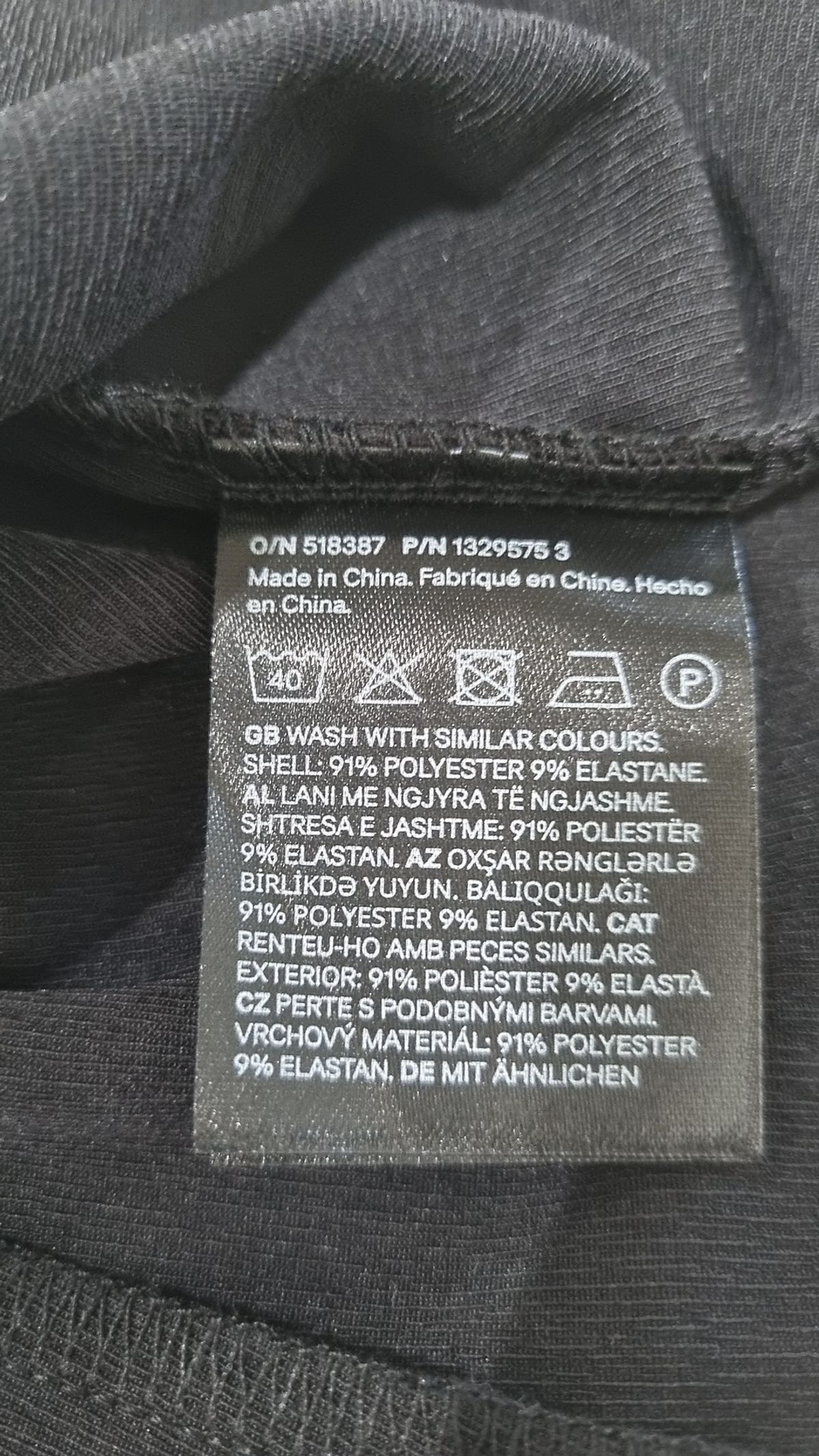 디바이디드에이치앤엠(DIVIDED H&M) 베스트 S