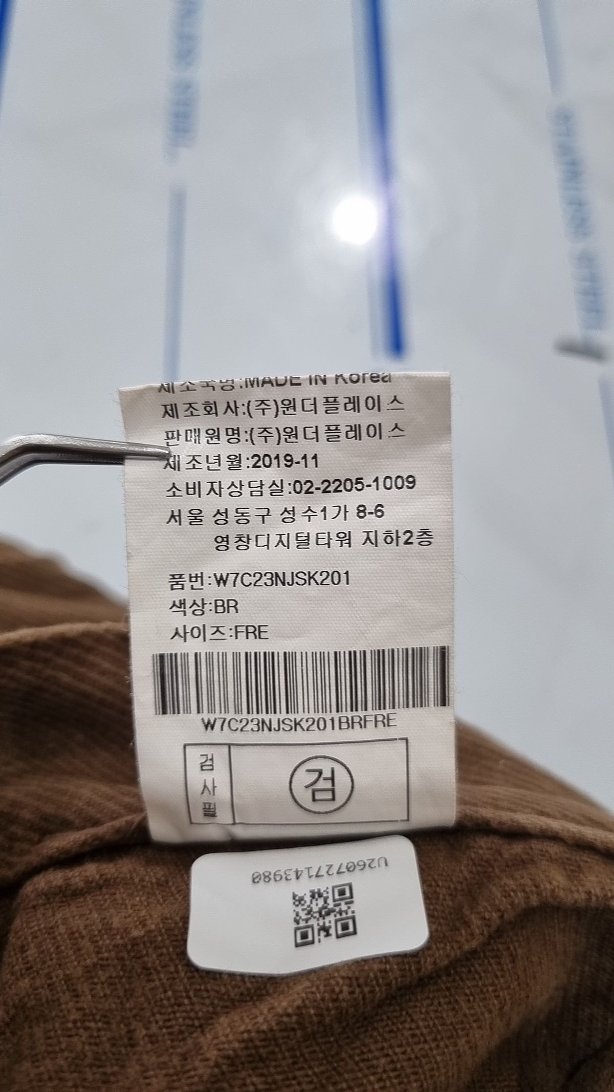 오디너리 홀리데이(ORDINARY HOLIDAY) 롱스커트 FREE