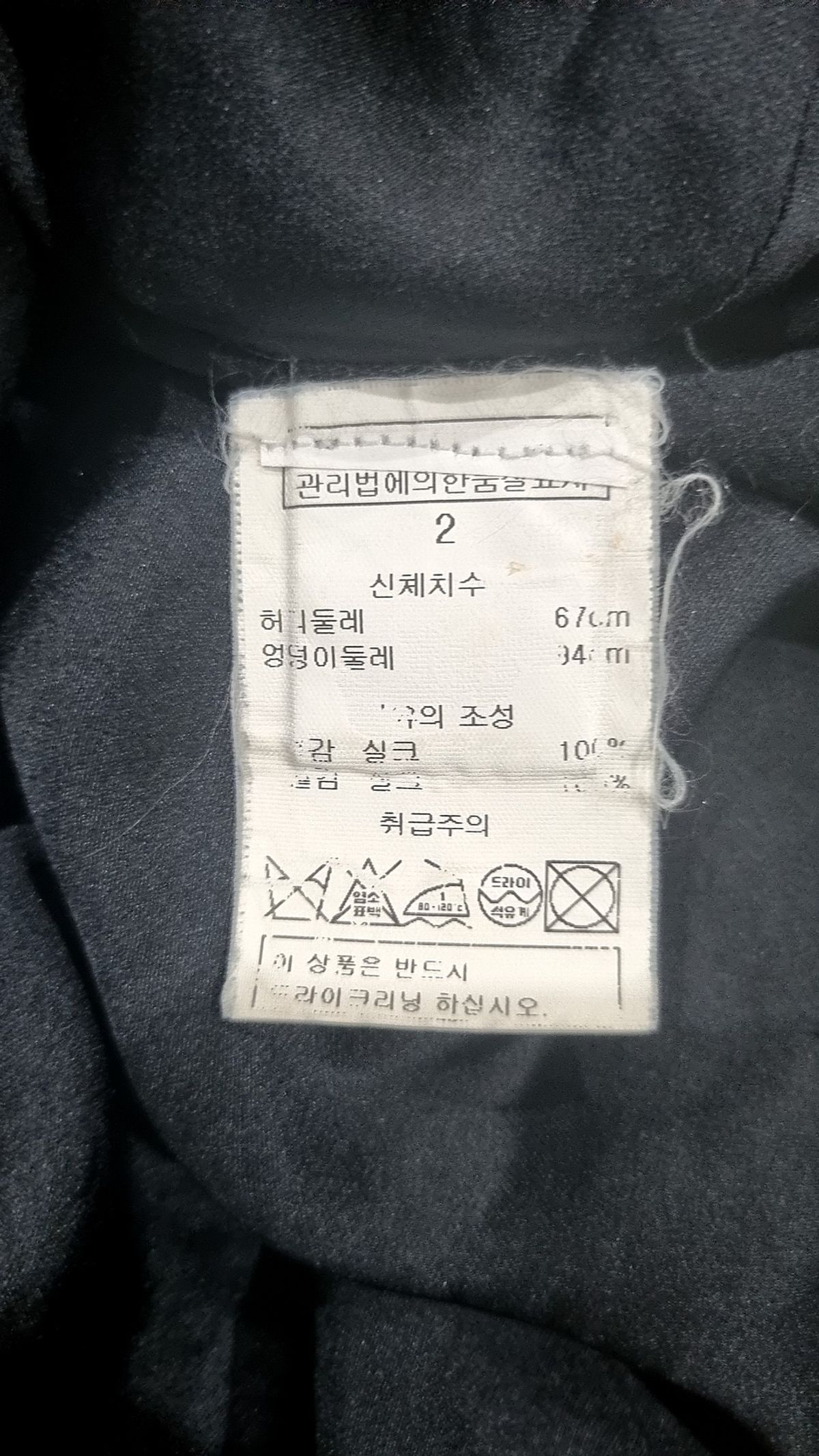 질스튜어트(JILLSTUART) 미니 원피스 2