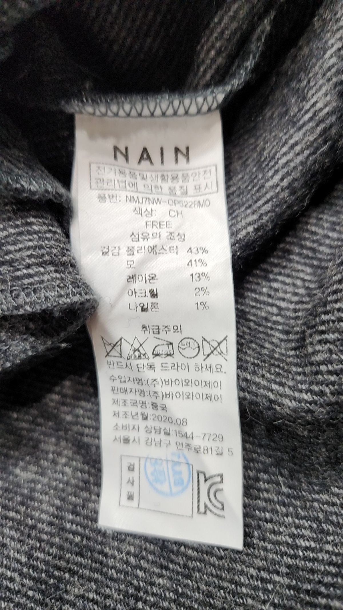 아틀리에 나인(ATELIER NAIN) 미디 원피스 FREE