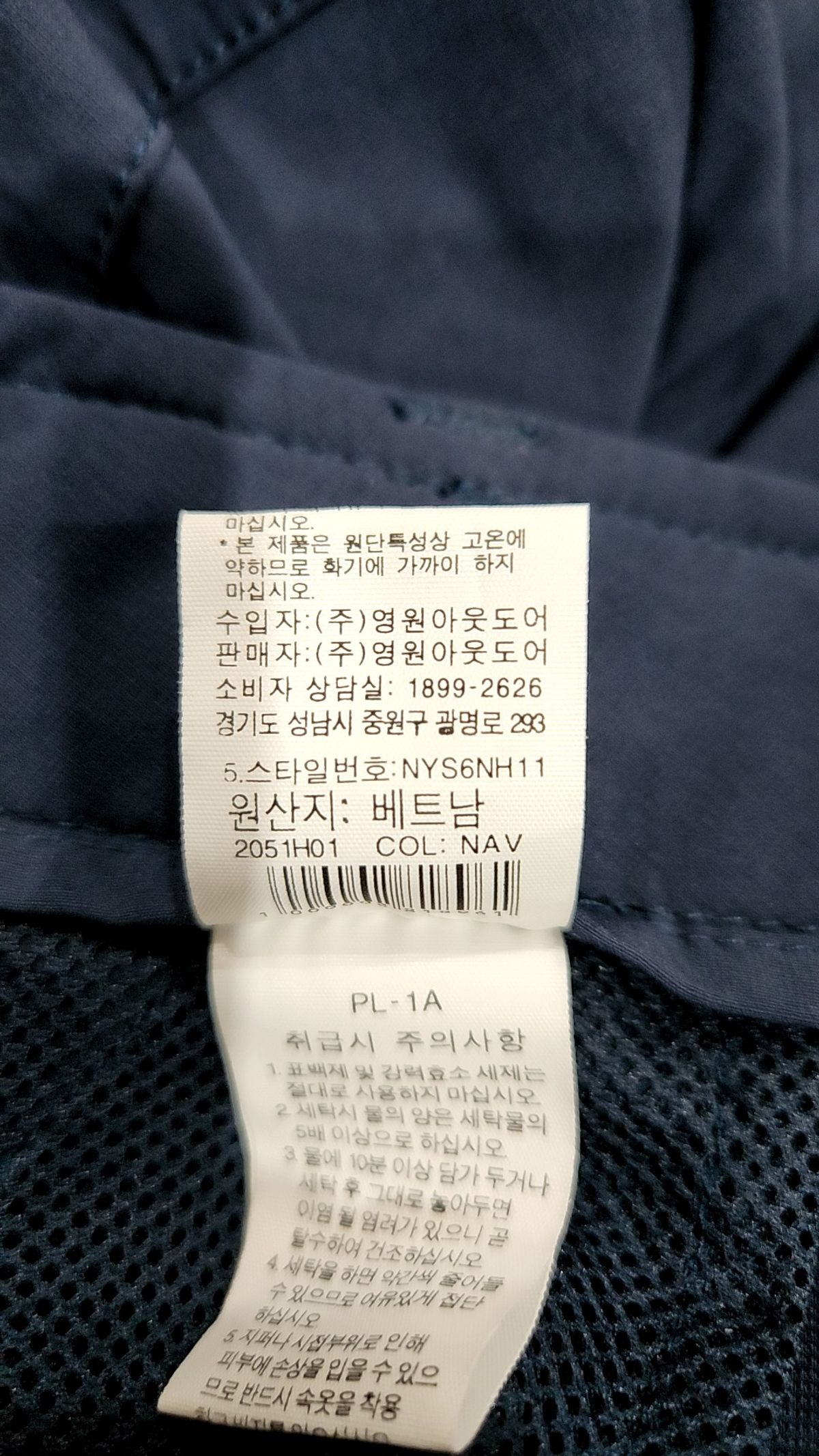노스페이스(THE NORTH FACE) 숏팬츠 72