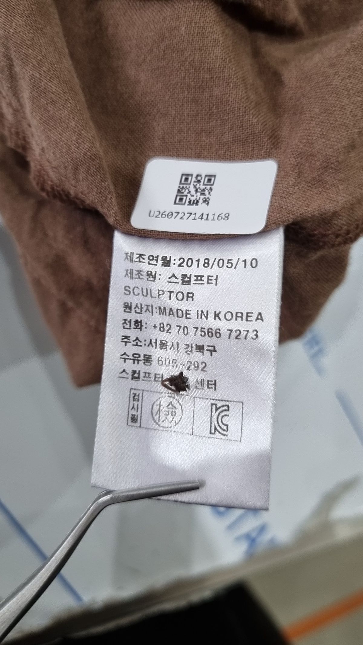 스컬프터(SCULPTOR) 숏팬츠 S