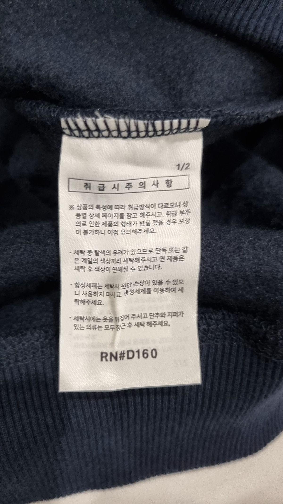 티떠블유엔(TWN) 후드 티셔츠 M
