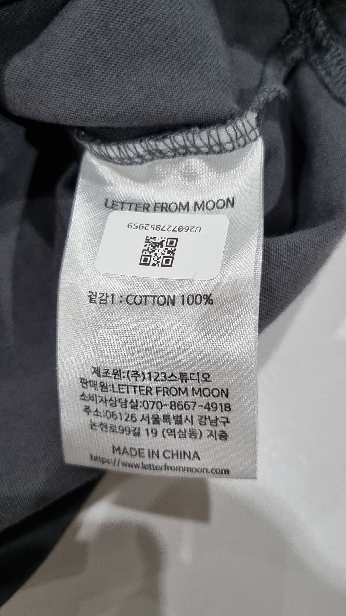 레터프롬문(LETTER FROM MOON) 반소매 티셔츠 M