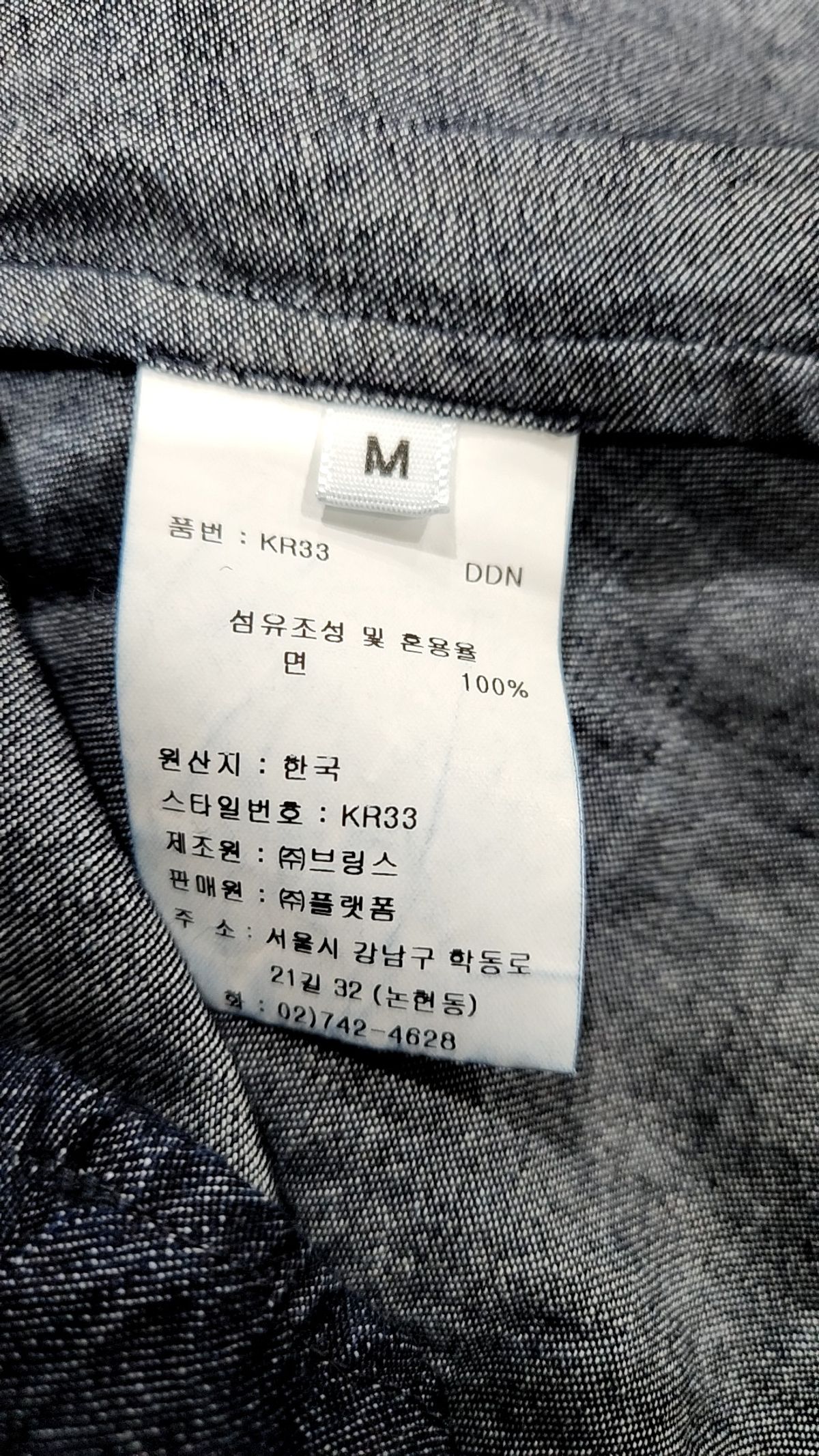 세인트제임스(SAINT JAMES) 맥시 원피스 M