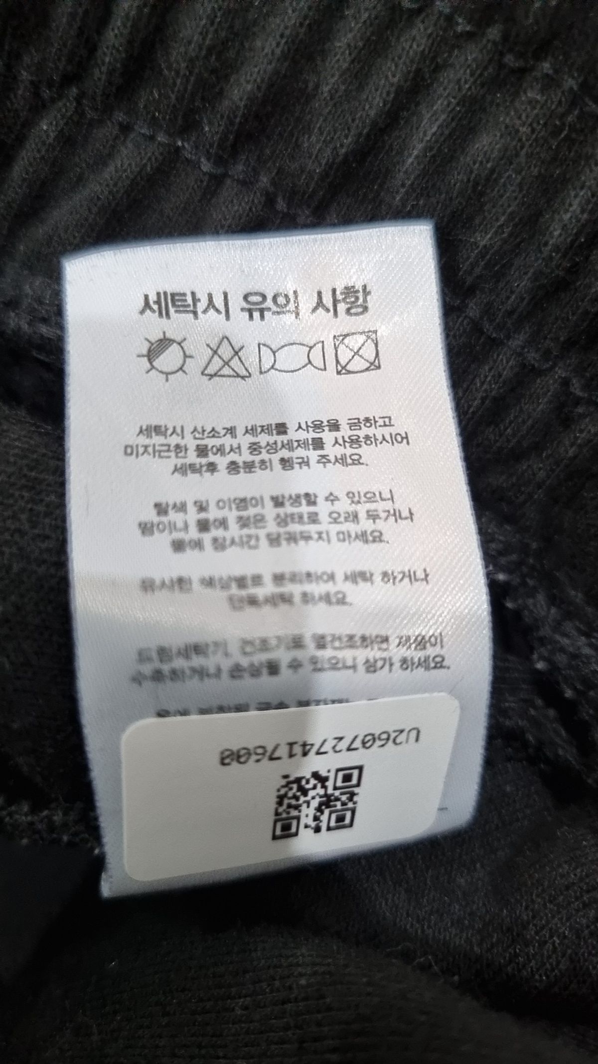 브렌슨(BRENSON) 조거 팬츠 M