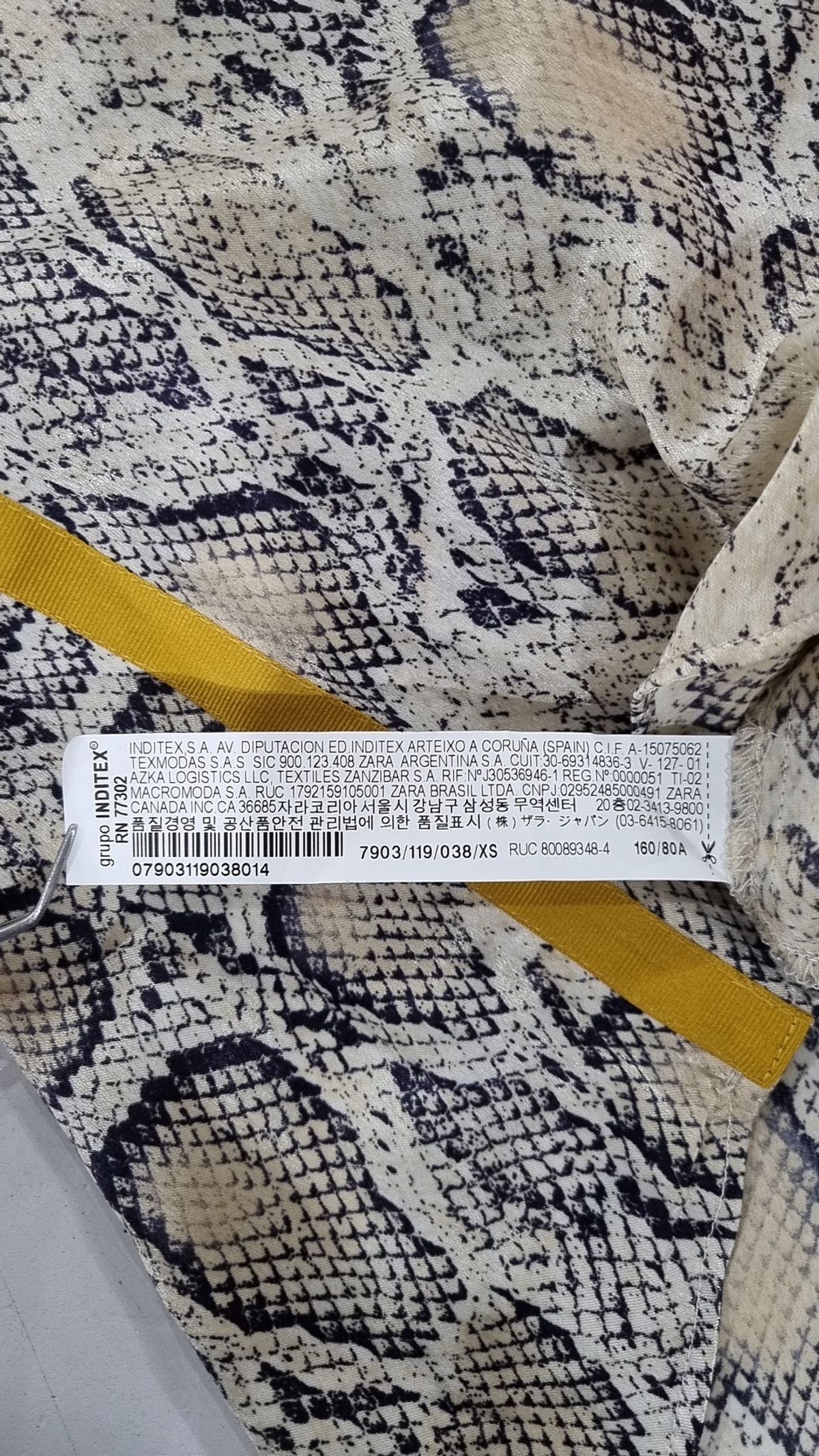 자라 베이직(ZARA BASIC) 베스트 XS