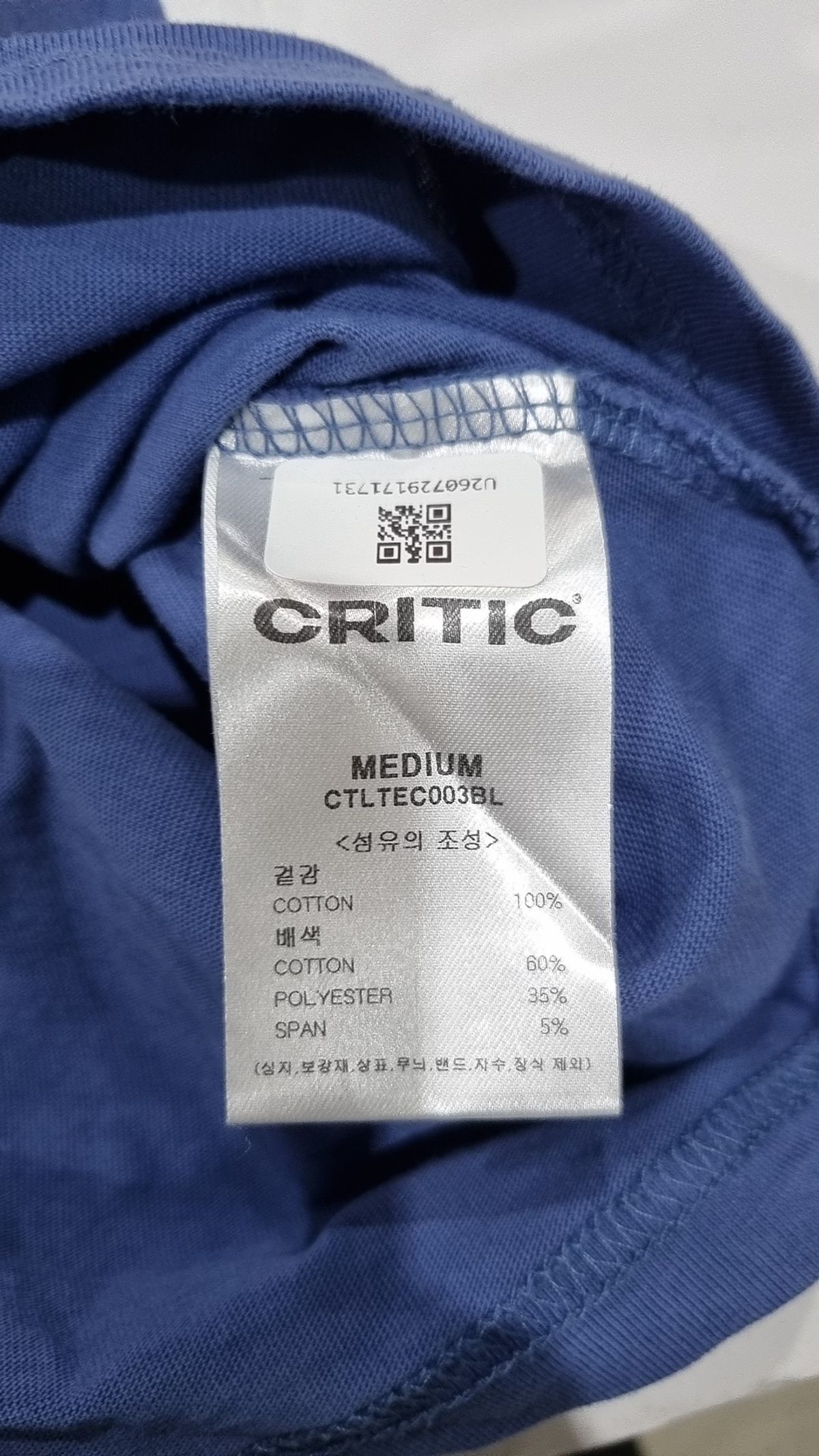 크리틱(CRITIC) WORMHOLE INCISION LONG SLEEVE T-SHIRT BLUE M