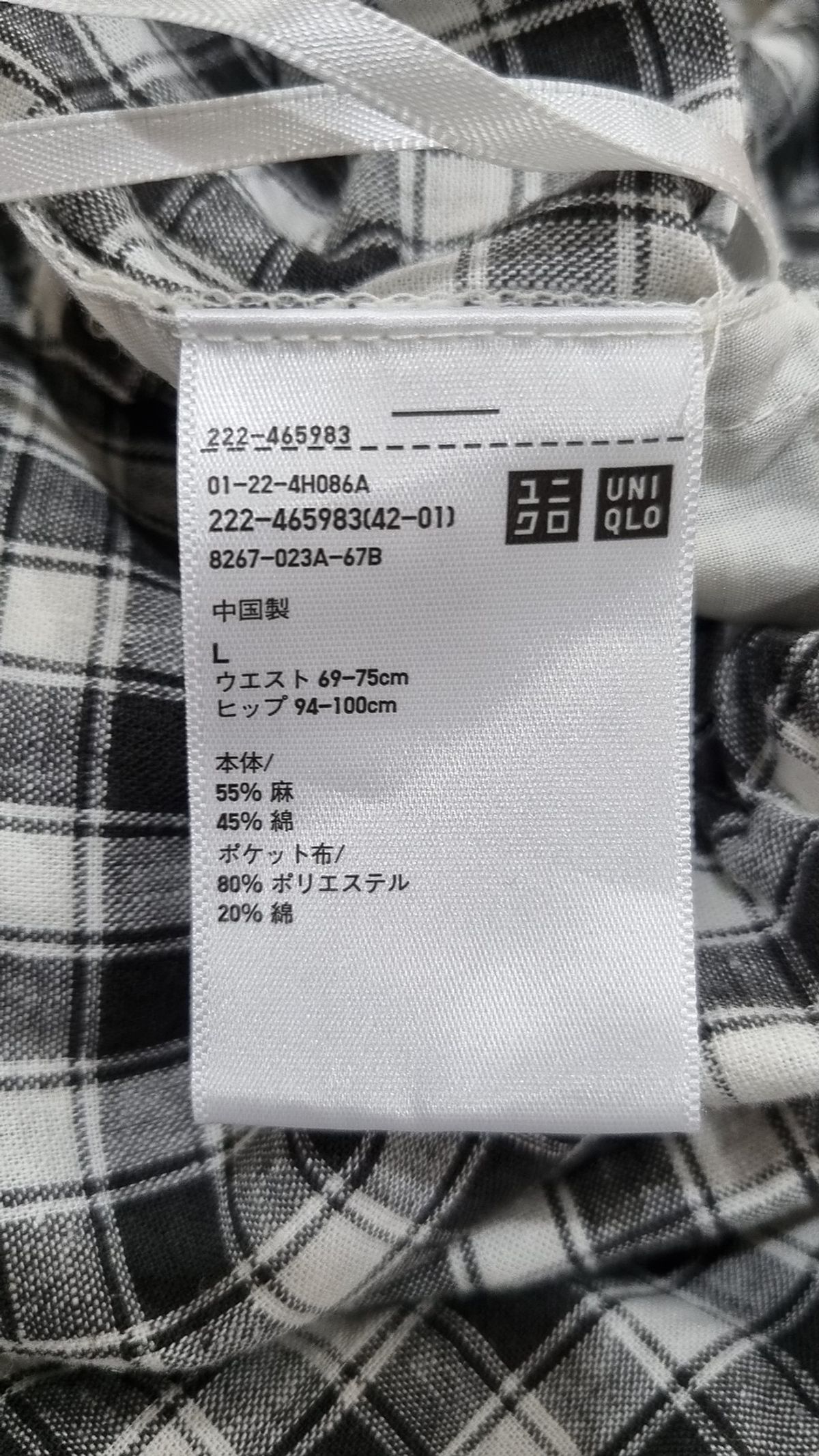 유니클로(UNIQLO) 롱스커트 L