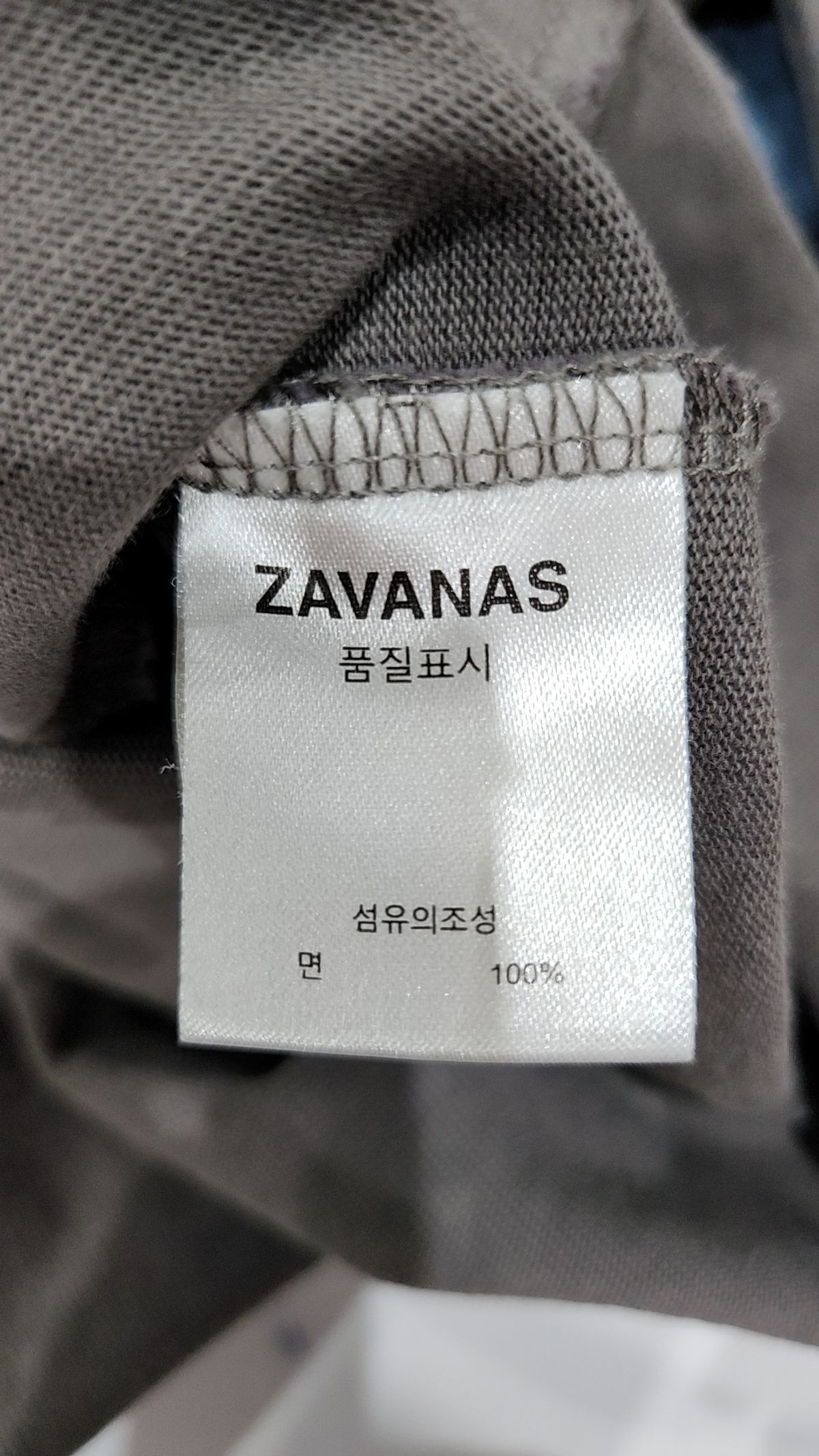 자바나스(ZAVANAS) 반소매 티셔츠 XL