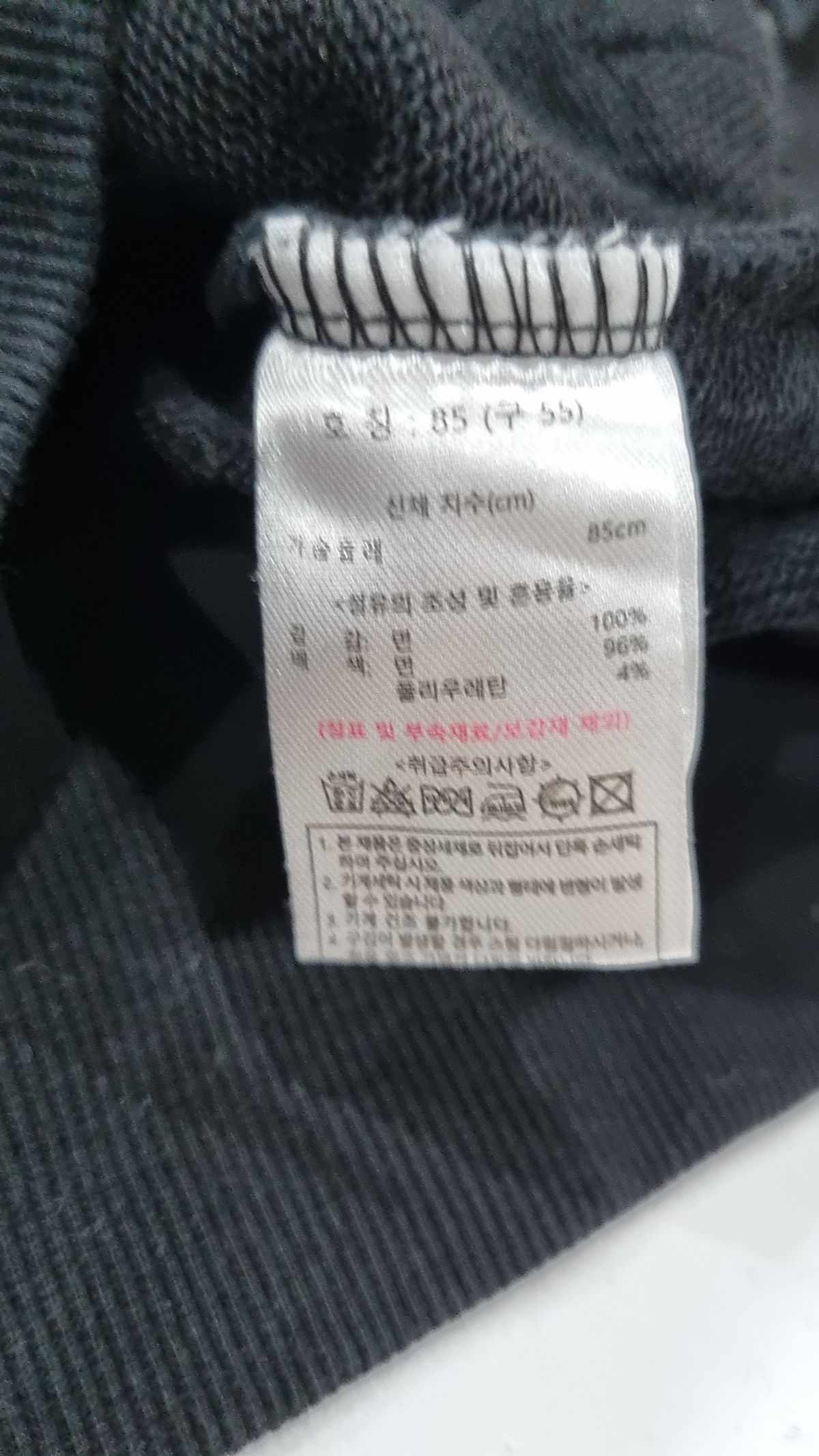 칼 라거펠트(KARL LAGERFELD) 후드 집업 85