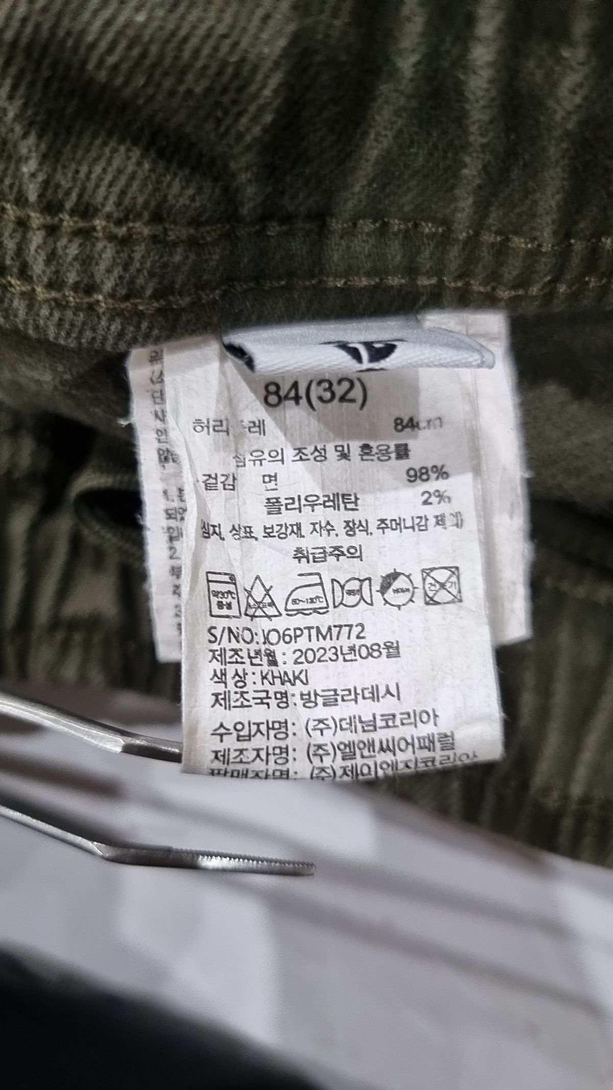 지프(JEEP) 조거 팬츠 32