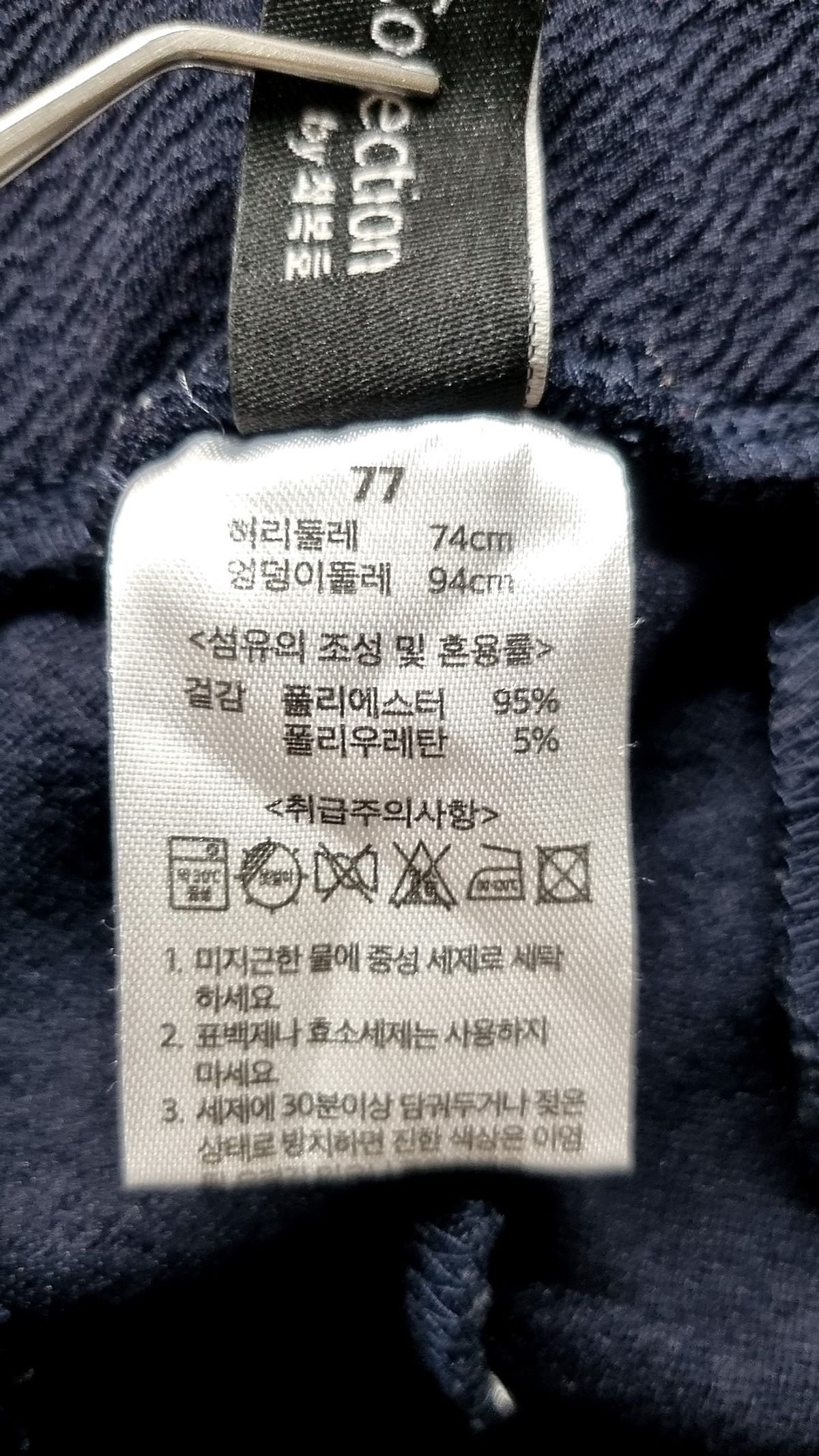 최복호(CHOI BOKO) 슈트 팬츠/슬랙스 77