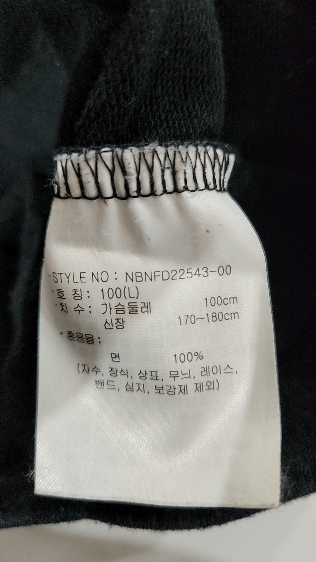 뉴발란스(NEW BALANCE) 피케/카라 티셔츠 100