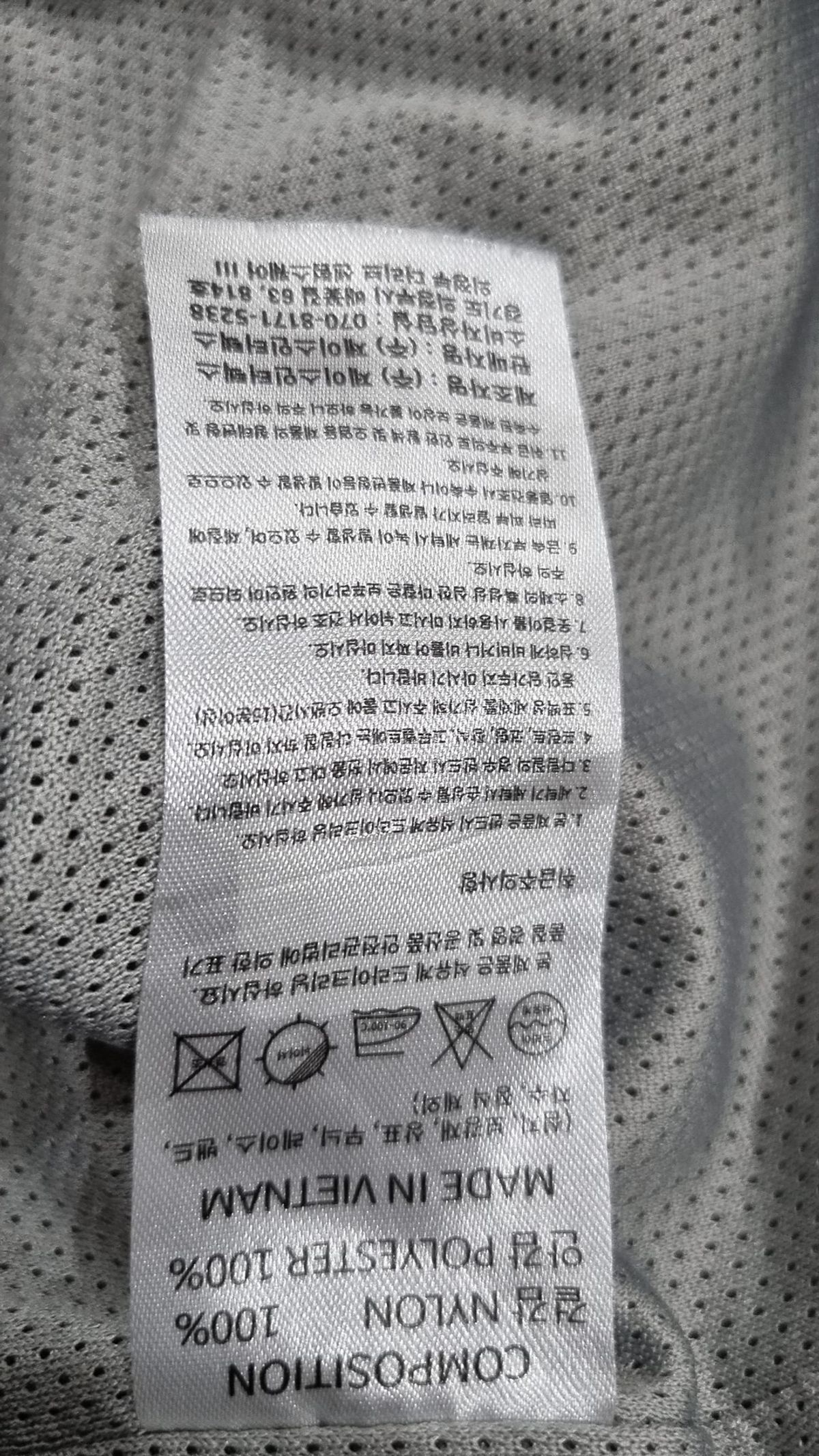트래블(TRAVEL) 나일론/코치 재킷 S