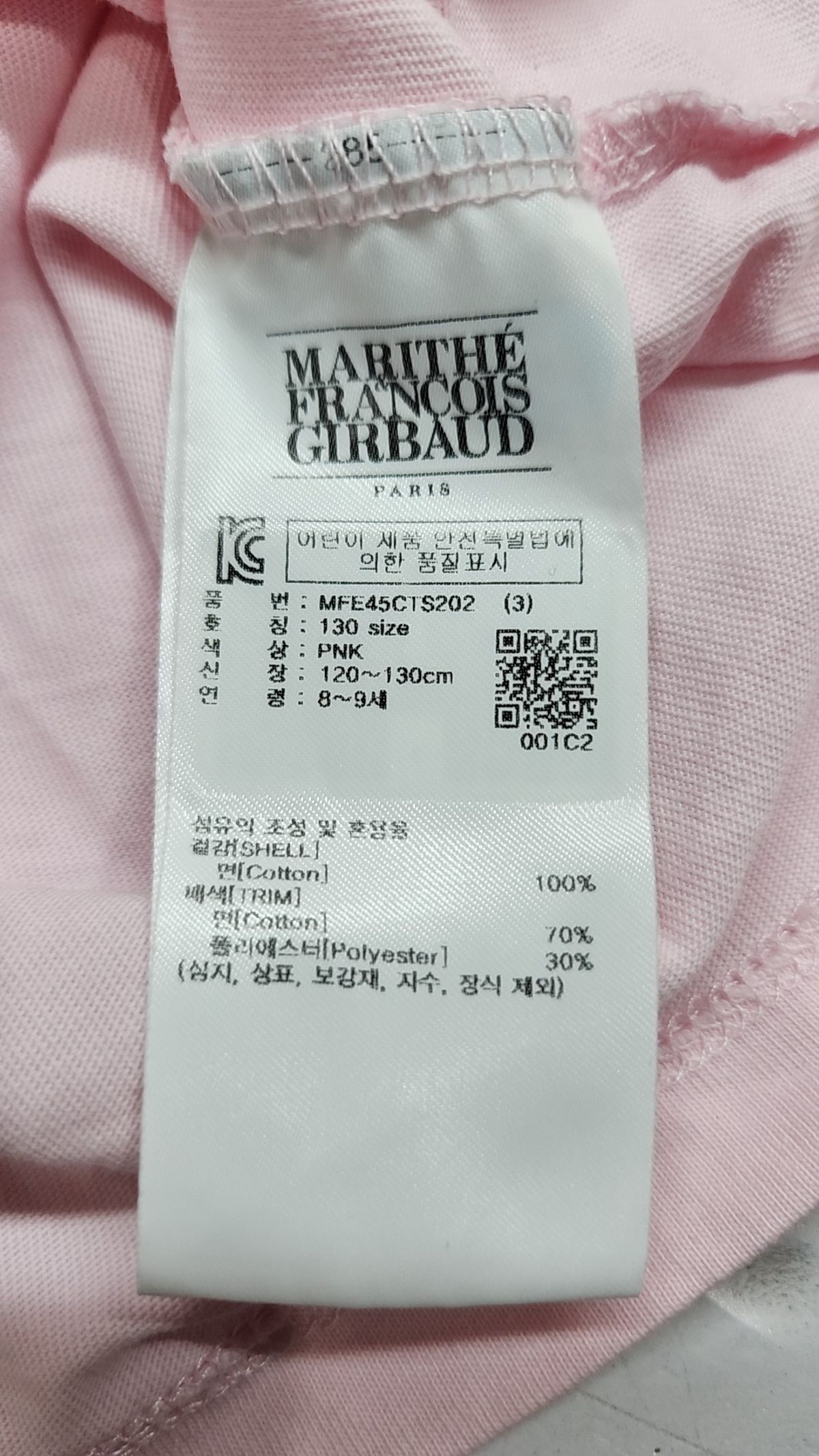 마리떼 프랑소와 저버(MARITHÉ + FRANҪOIS GIRBAUD) 반소매 티셔츠 130