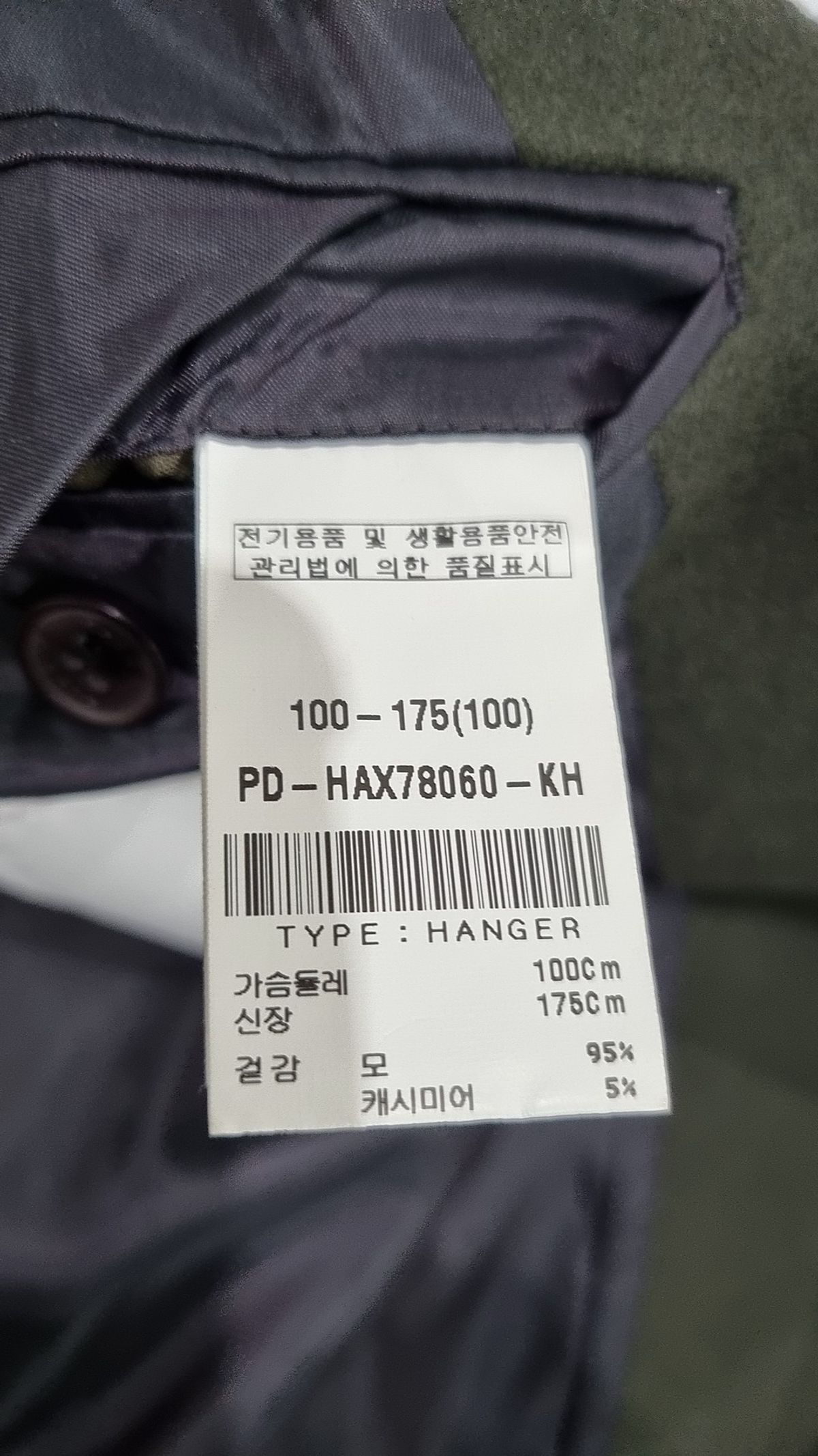 지이크(SIEG) 겨울 기타 코트 100