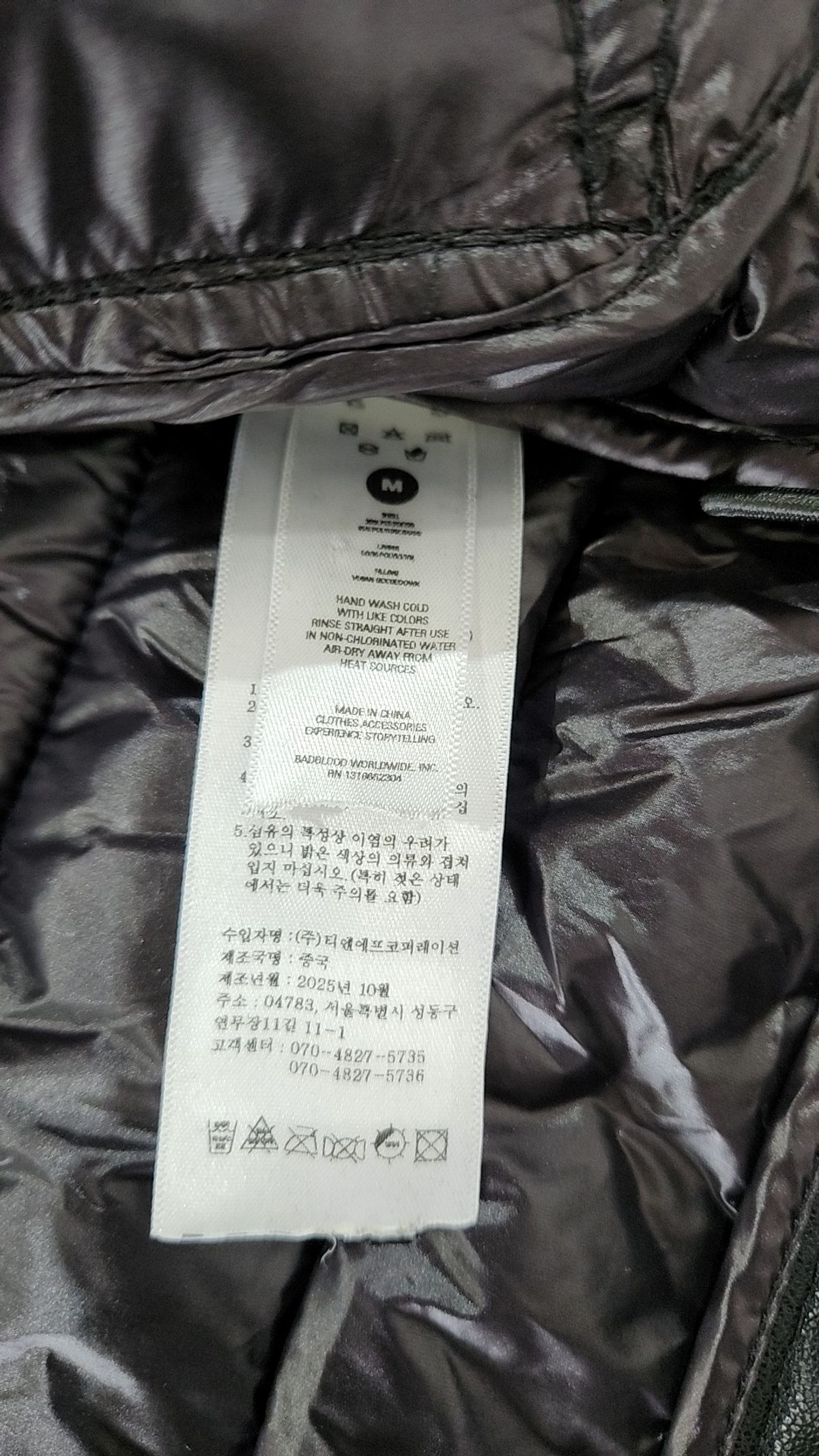 배드블러드(BADBLOOD) 숏 패딩/숏 헤비 아우터 M