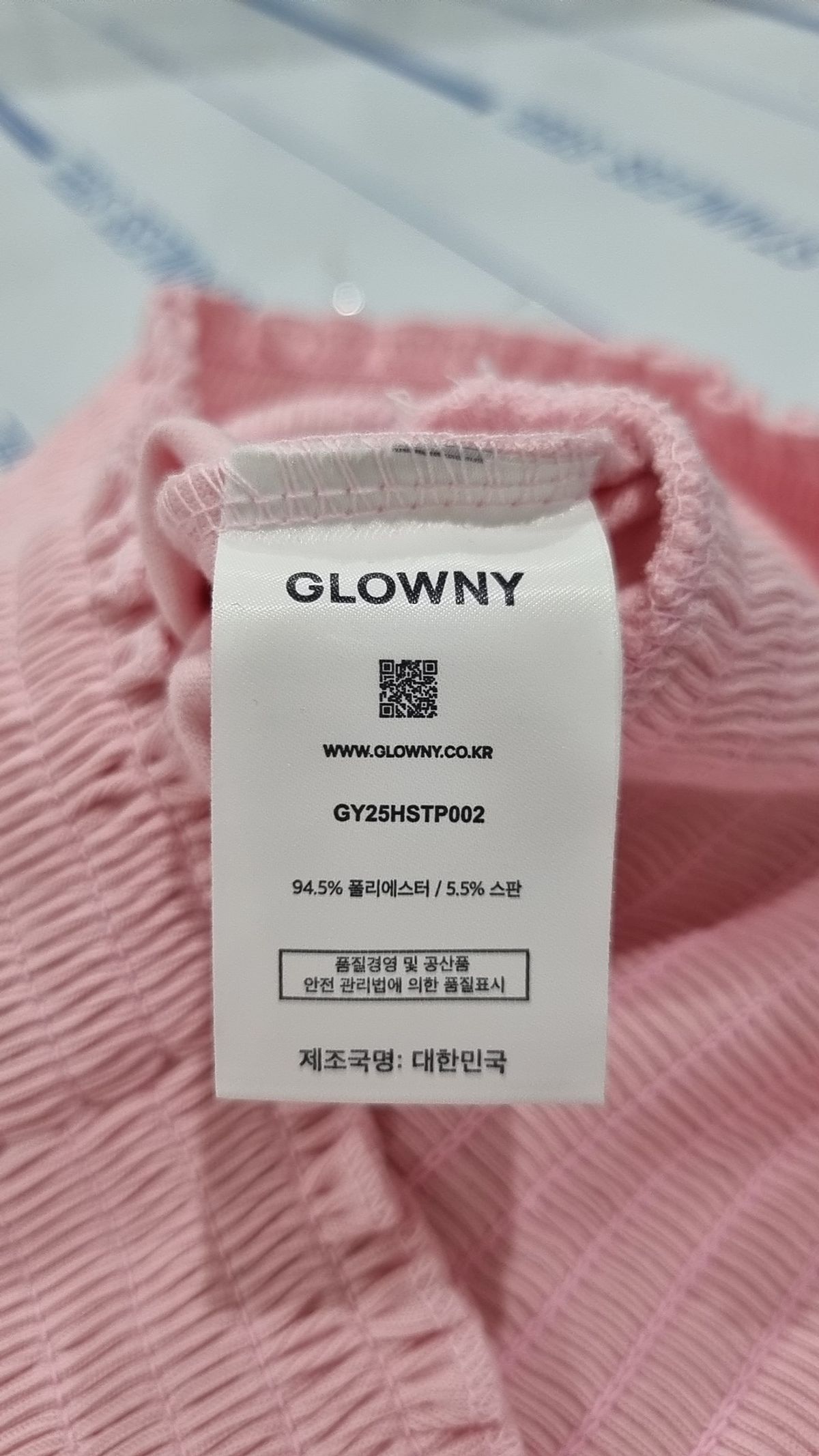 글로니(GLOWNY) 반소매 티셔츠 S