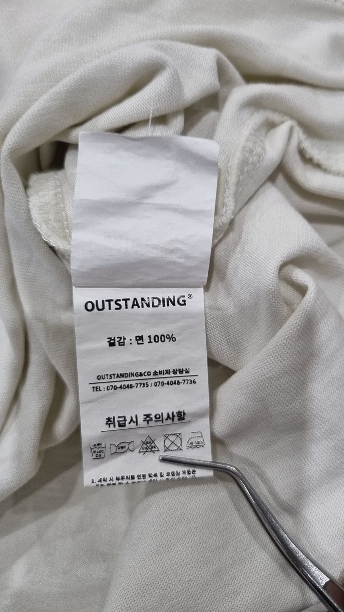 아웃스탠딩(OUTSTANDING) 반소매 티셔츠 M