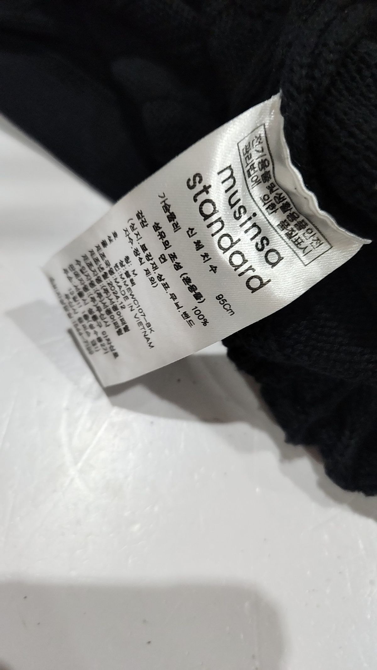 무신사 스탠다드(MUSINSA STANDARD) 카디건 M