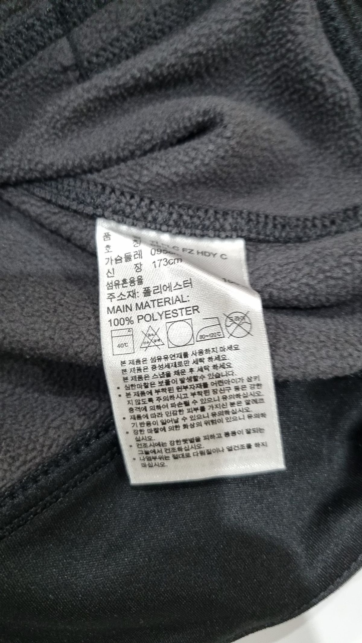아디다스(ADIDAS) 후드 집업 95