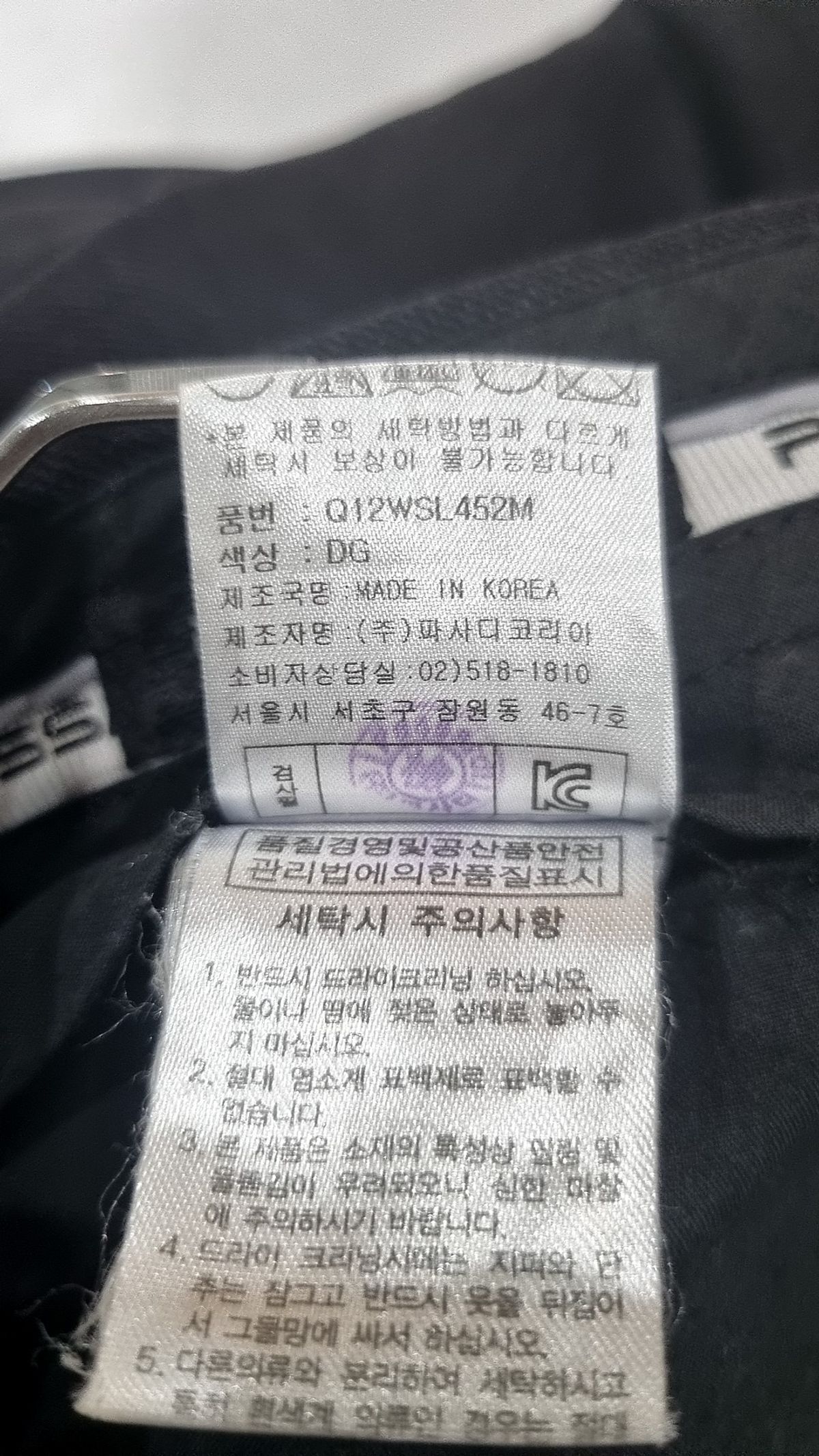 파사디 골프(PASSARDI GOLF) 코튼 팬츠 96 122