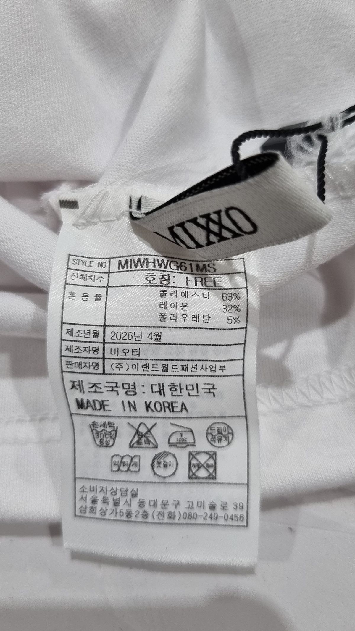미쏘(MIXXO) 캡소매 타이 티셔츠_MIWHWG61MS FREE
