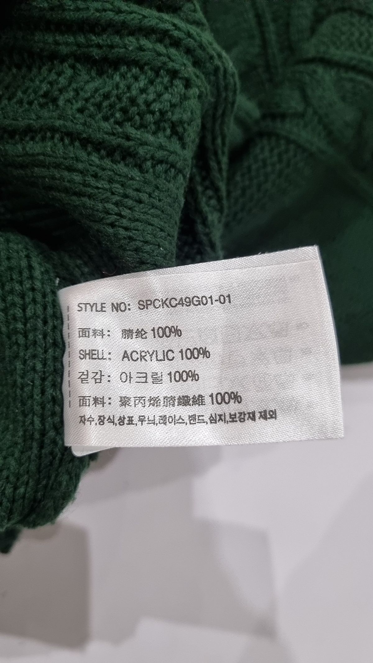 스파오(SPAO) 카디건 M