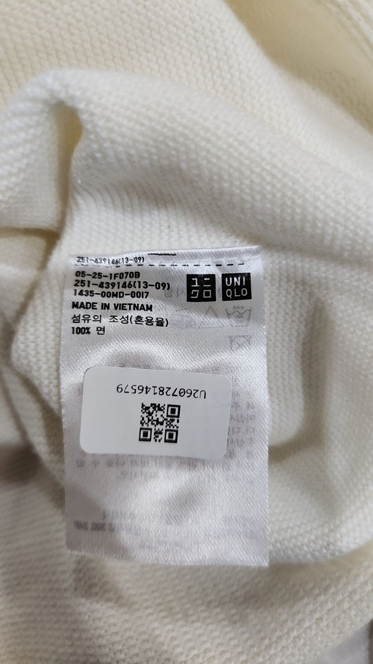 유니클로(UNIQLO) 니트/스웨터 S
