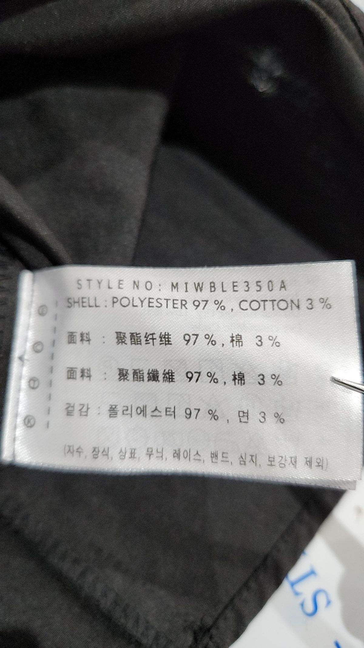 미쏘(MIXXO) 블라우스 S