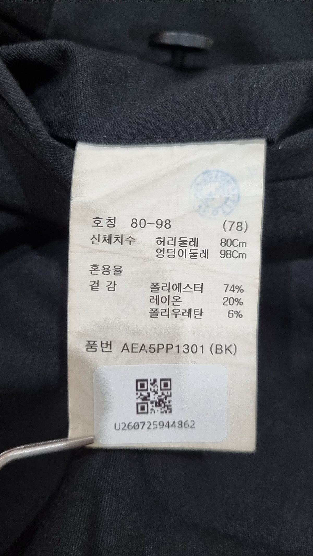 지오지아(ZIOZIA) 사이드 밴딩 스트레치 매너 팬츠_AEA5PP1301BK 78
