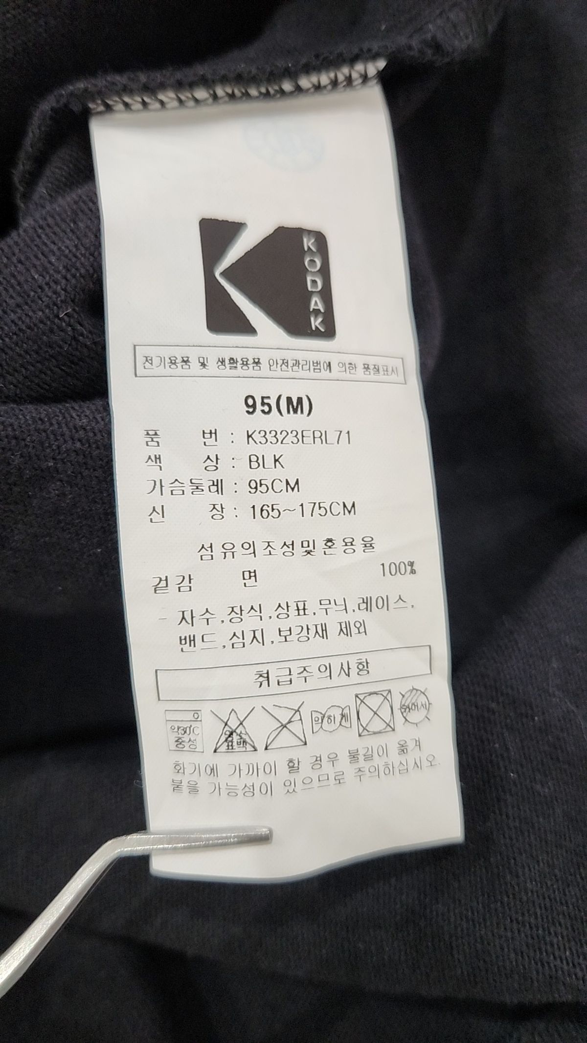 코닥(KODAK) 에센셜 시그니처 로고 긴팔티셔츠 BLACK 95
