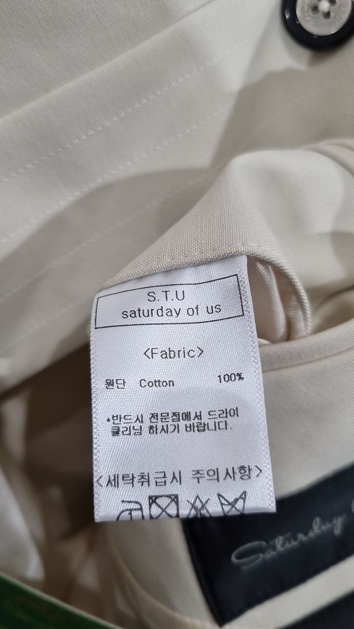 새러데이 오브 어스(SATURDAY OF US) 레더/라이더스 재킷 L