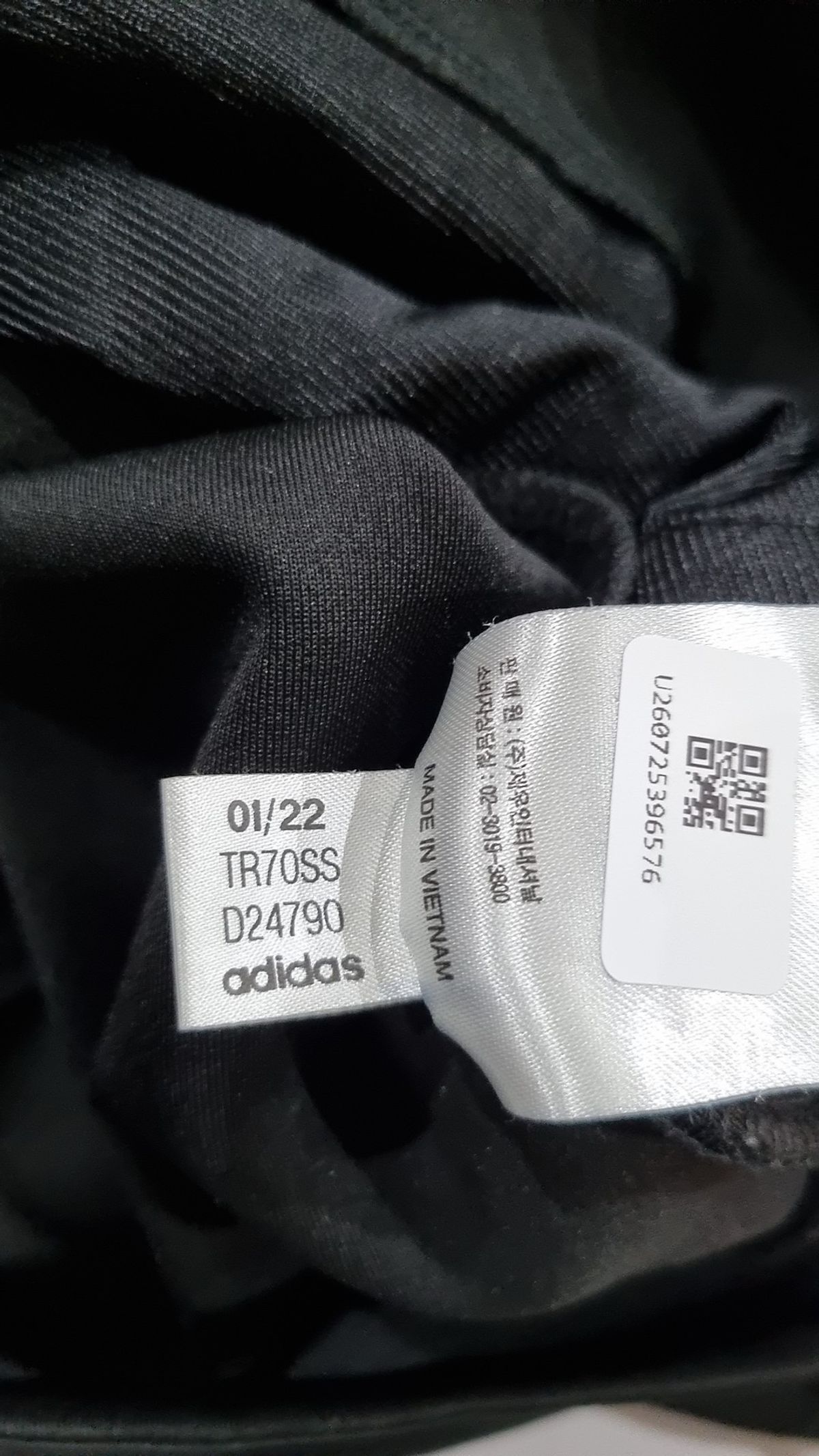 아디다스(ADIDAS) 후드 집업 XL
